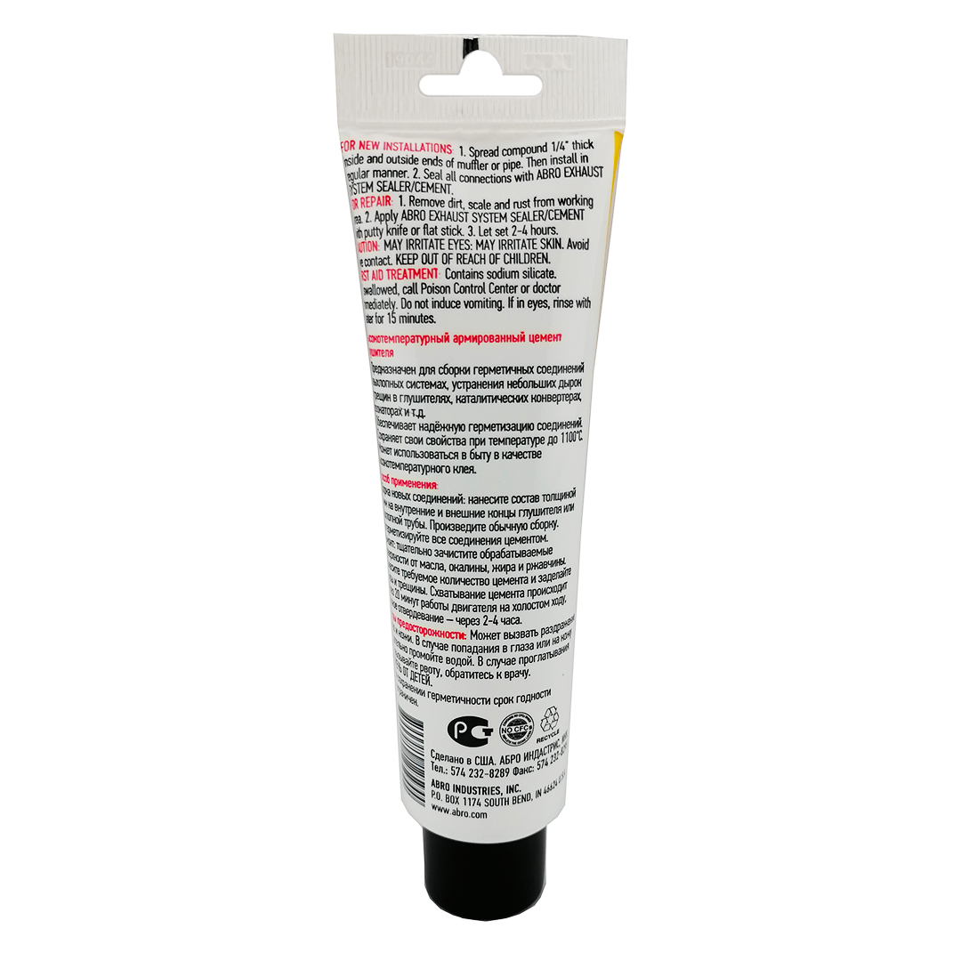 Герметик выхлопной системы 170 г Exhaust System Sealer Cement Abro
