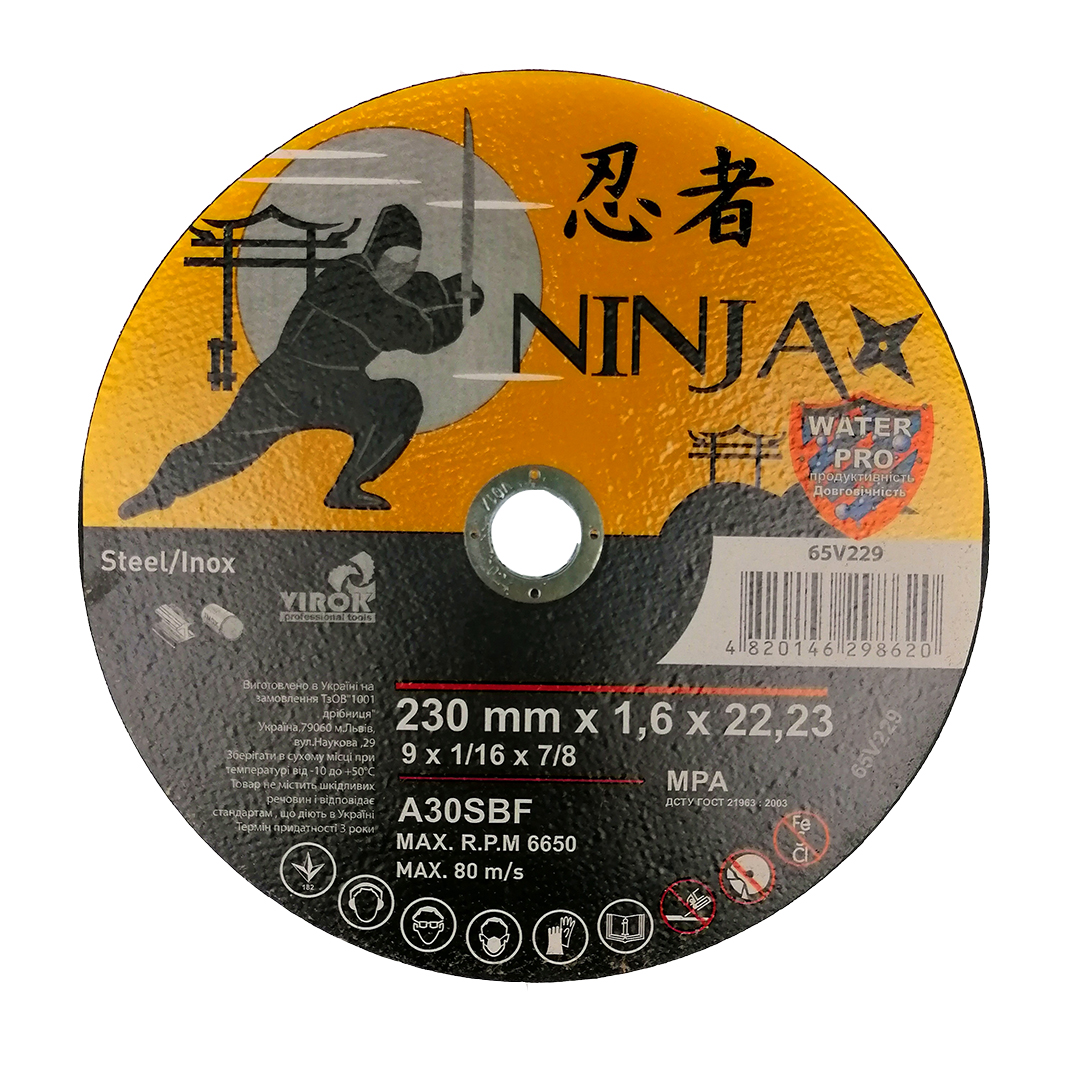 Круг отрезной по металлу 230 х 1,6 х 22,2 мм Ninja Virok