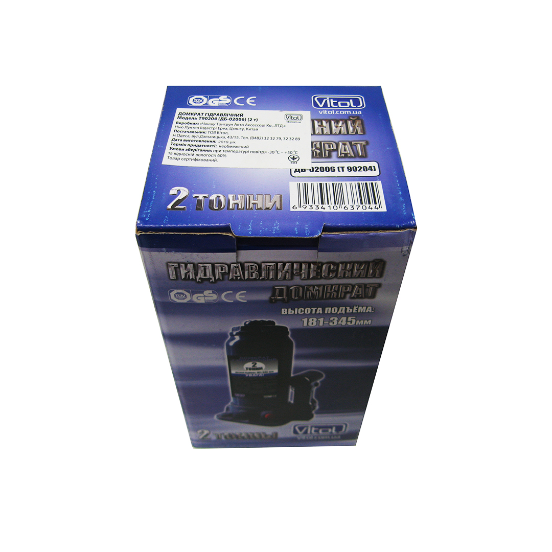 Домкрат гидравлический бутылочный 2 т ДБ-02006 Vitol