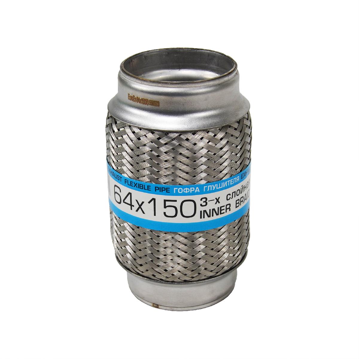 Гофра глушника 64 x 150 мм 3-х шарова EuroEx