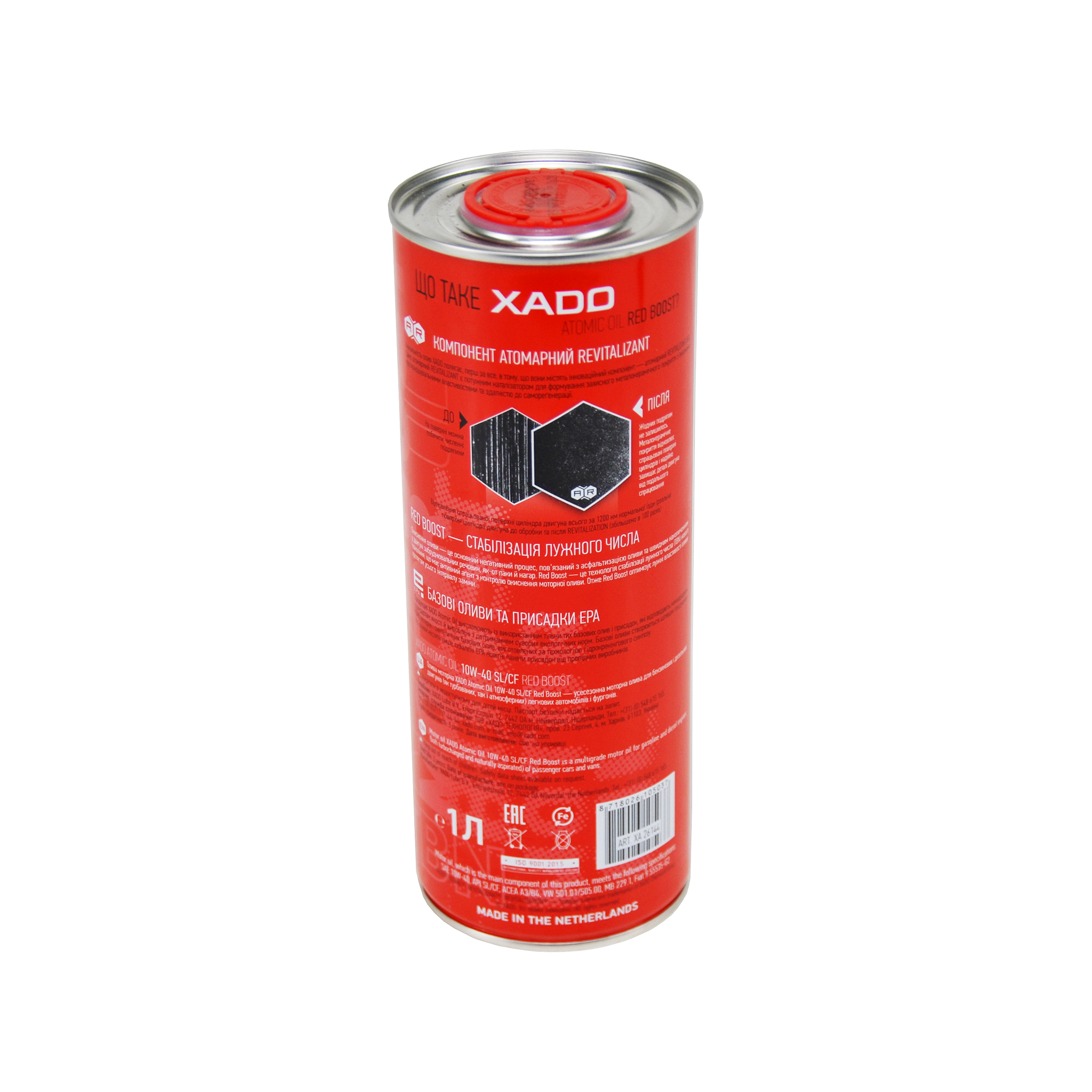 Олива моторна 10W-40 1л Atomic OIL SL/CF Хадо