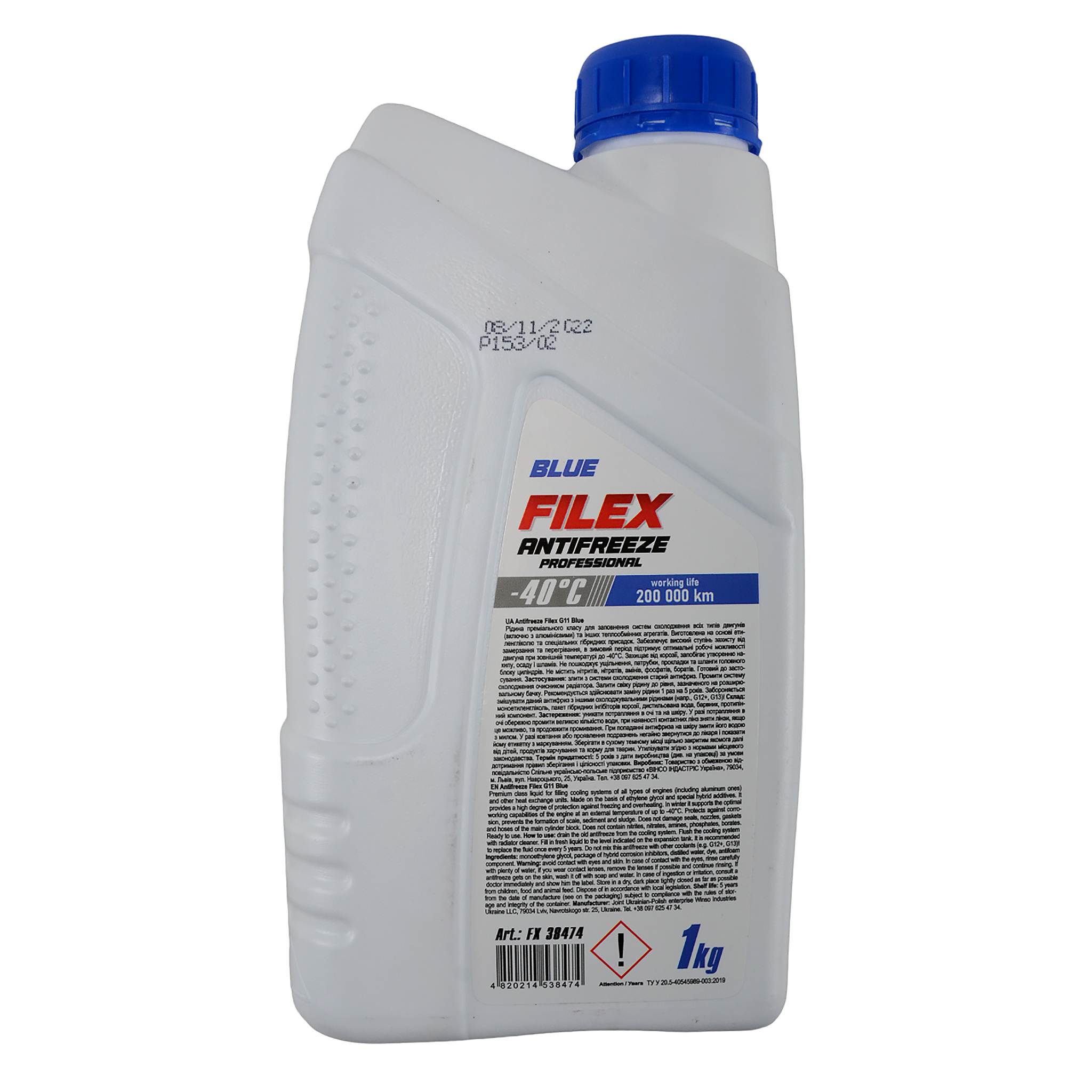 Тосол антифриз (охолоджуюча рідина) 1л синій -40 G-11 Filex
