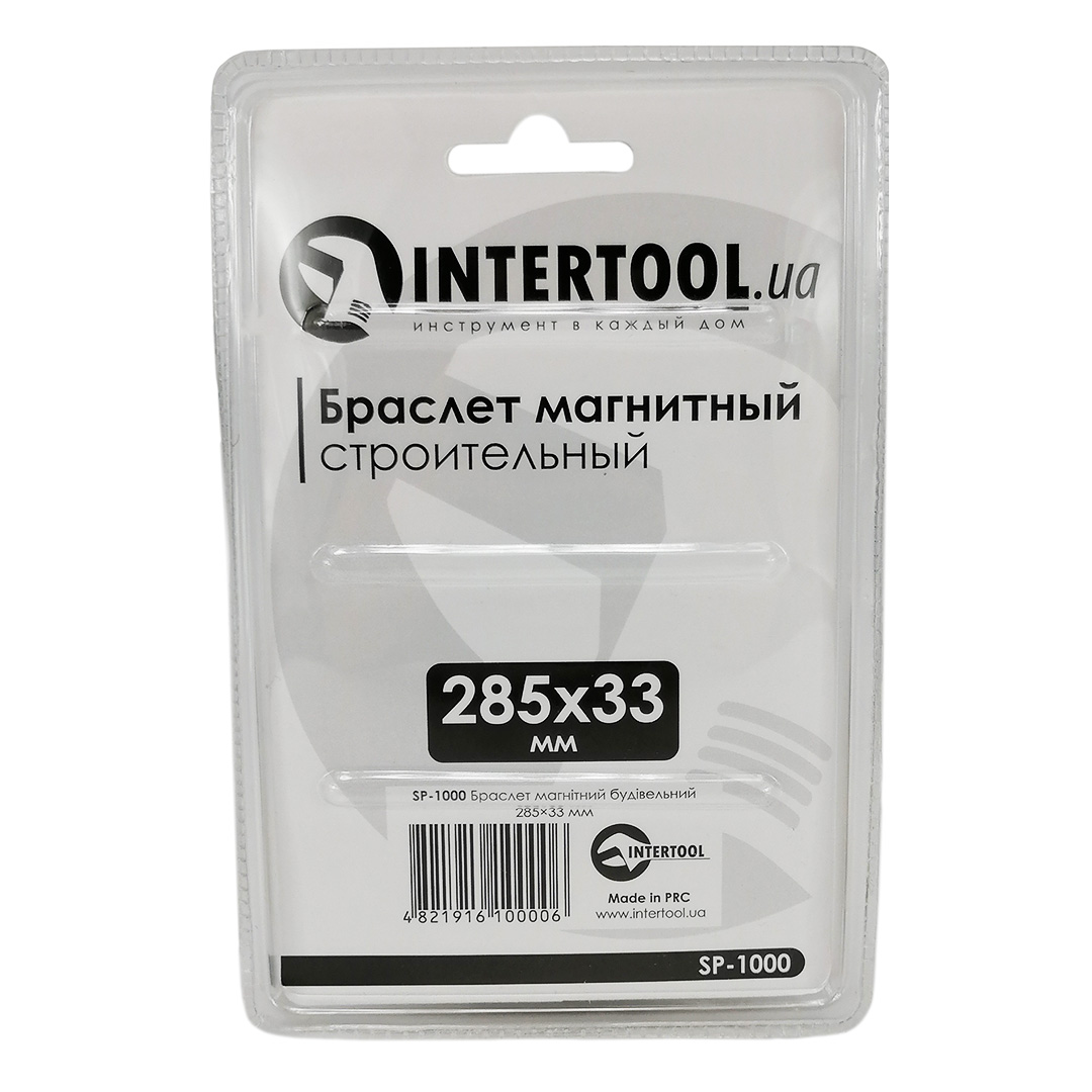 Браслет магнитный строительный 285×33 мм Intertool