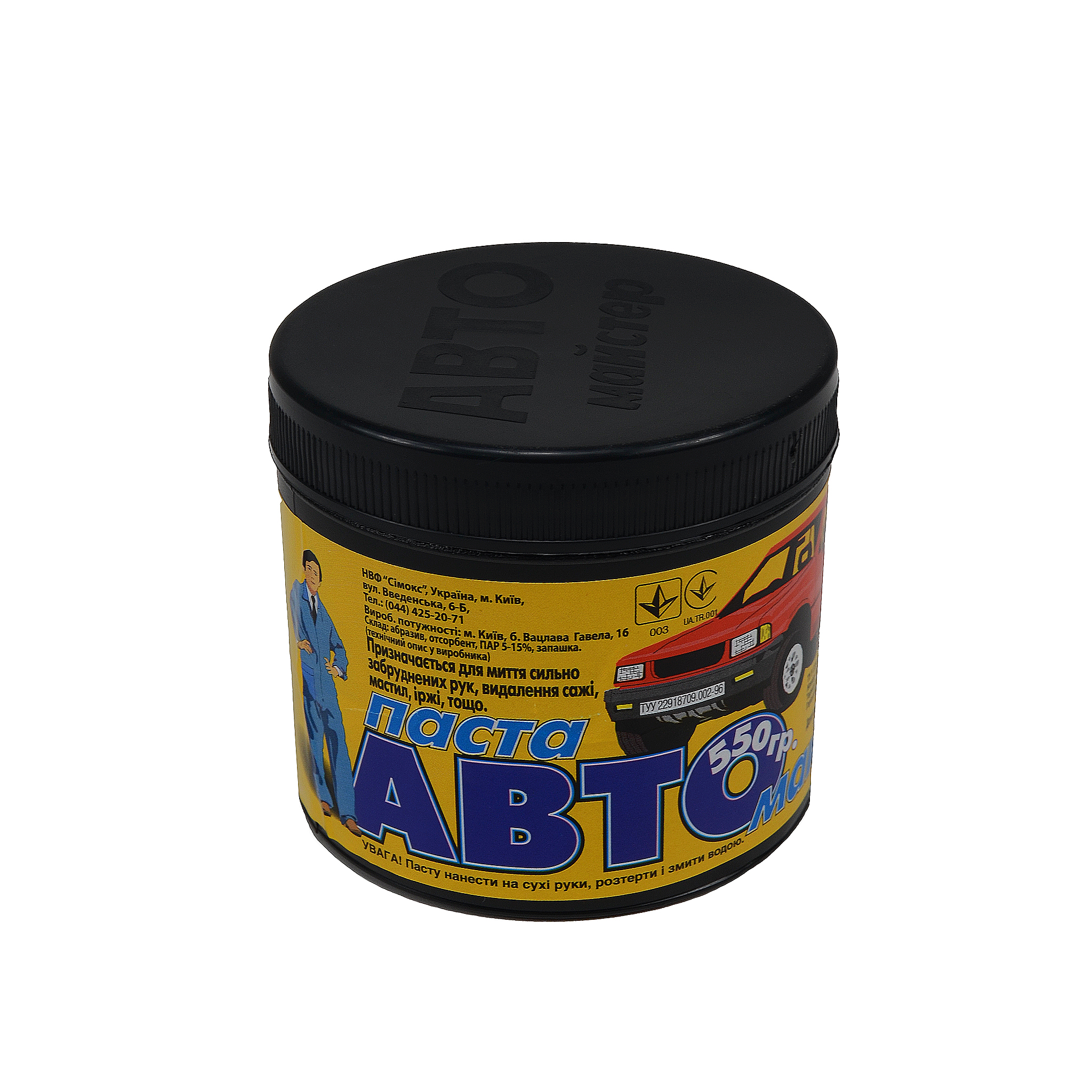 Паста для миття рук 550 гр
