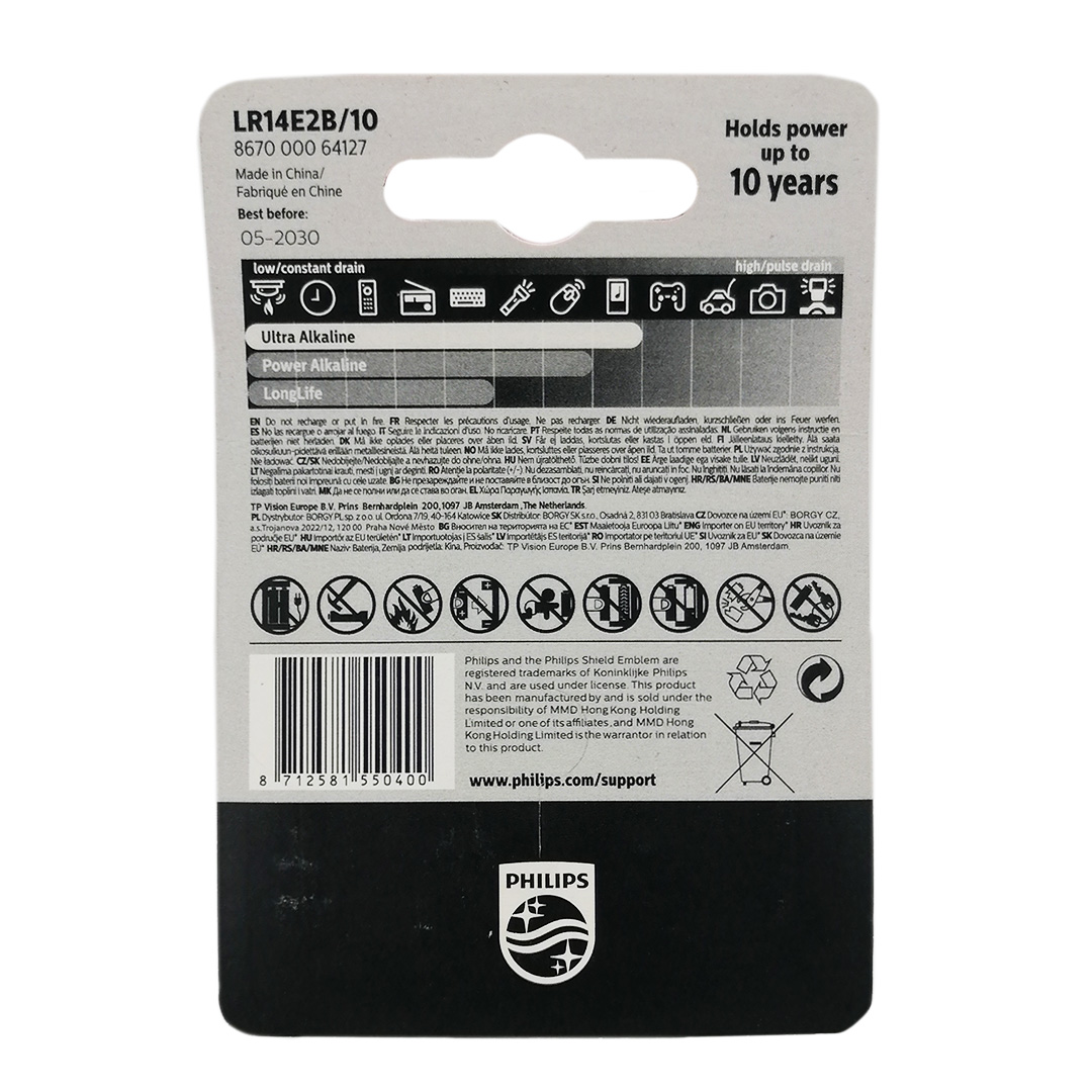 Батарейка LR14/C (в упак. 2 шт) Ultra Alkaline Blister Philips