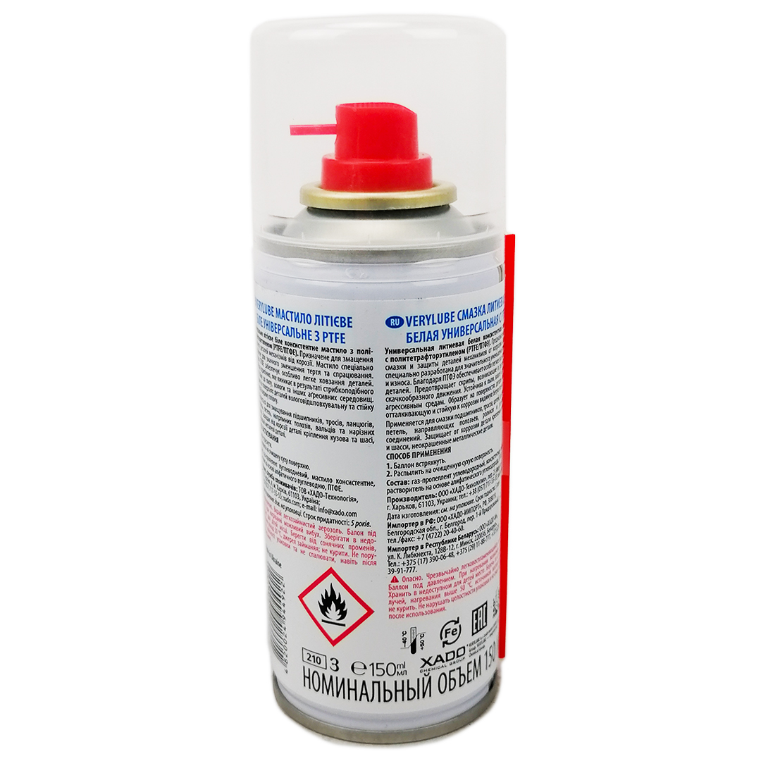 Мастило літієве універсальне 150 мл аерозоль з PTFE Verylube Хадо