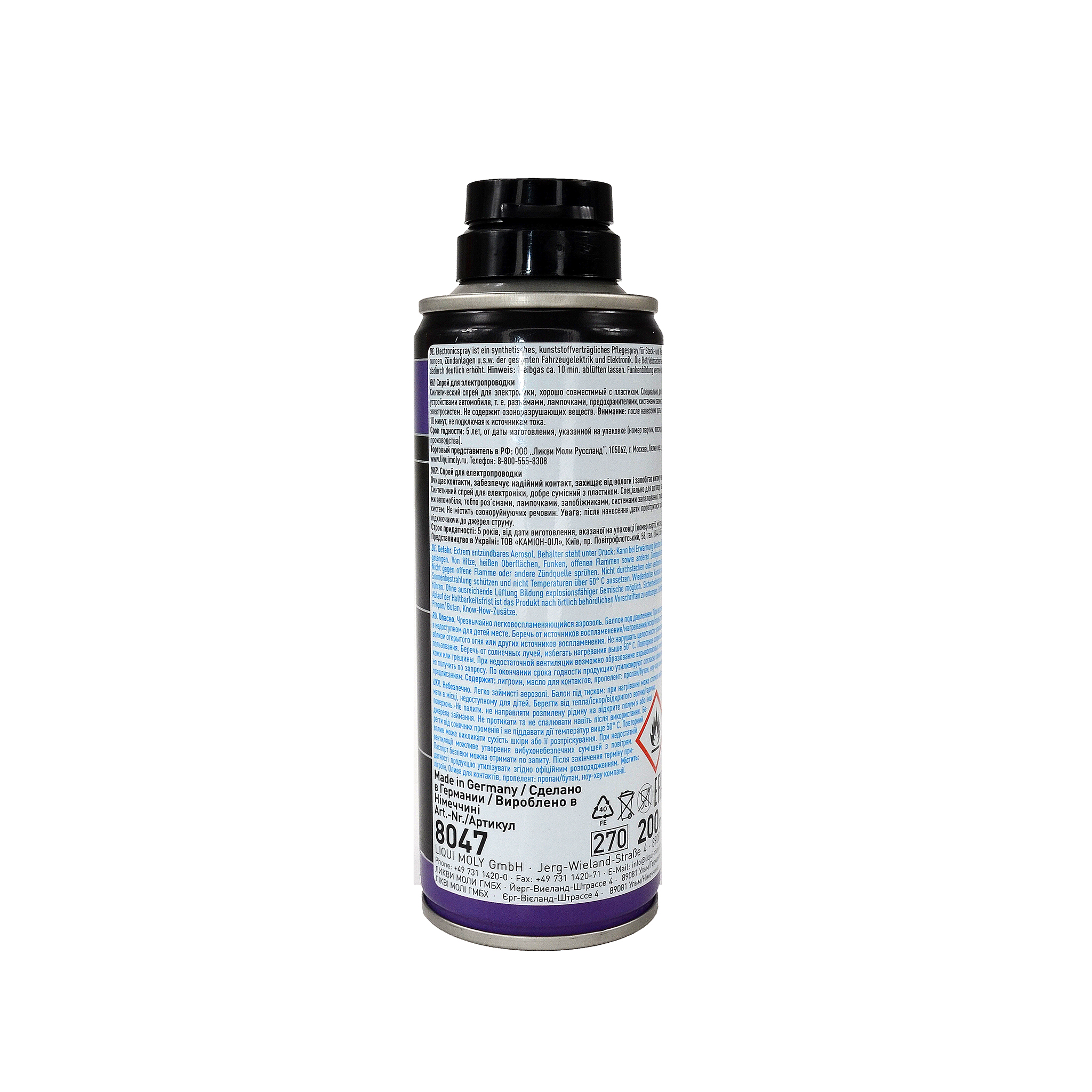 Смазка для электроконтактов 200 мл Electronic-spray Liqui Moly