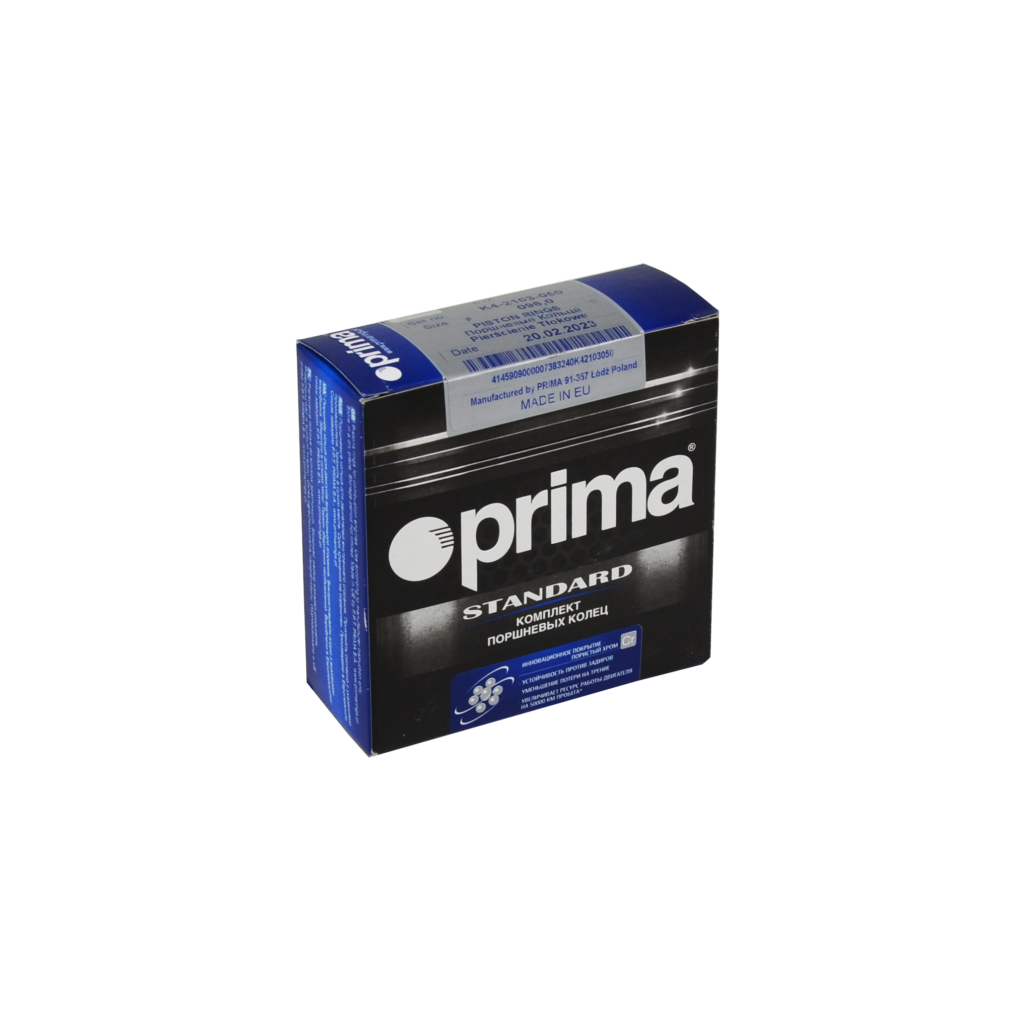 Кольца поршневые 96,0 405, 406 Prima