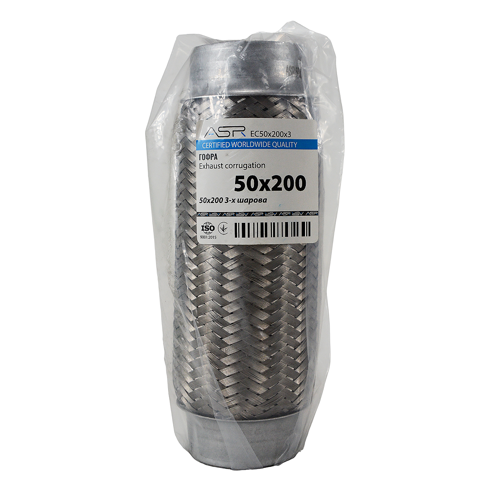 Гофра глушителя 50 x 200 мм 3-х слойная Ланос, Сенс ASR