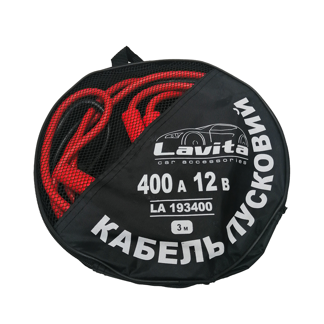 Провода прикуривания аккумулятора 400 А 3 м (кабель пусковой) Lavita