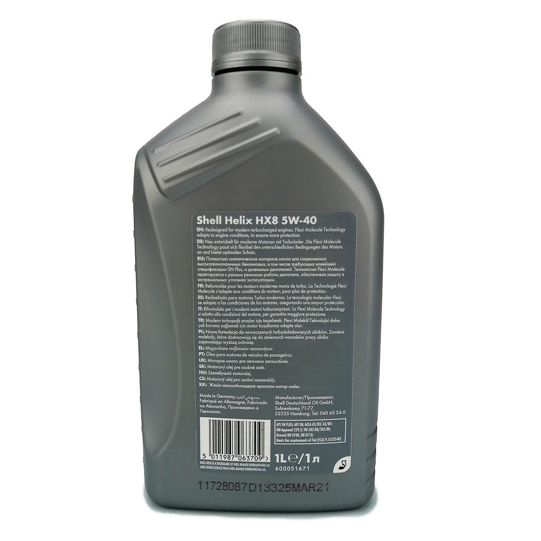 Масло моторное 5W-40 1л HX8 Shell