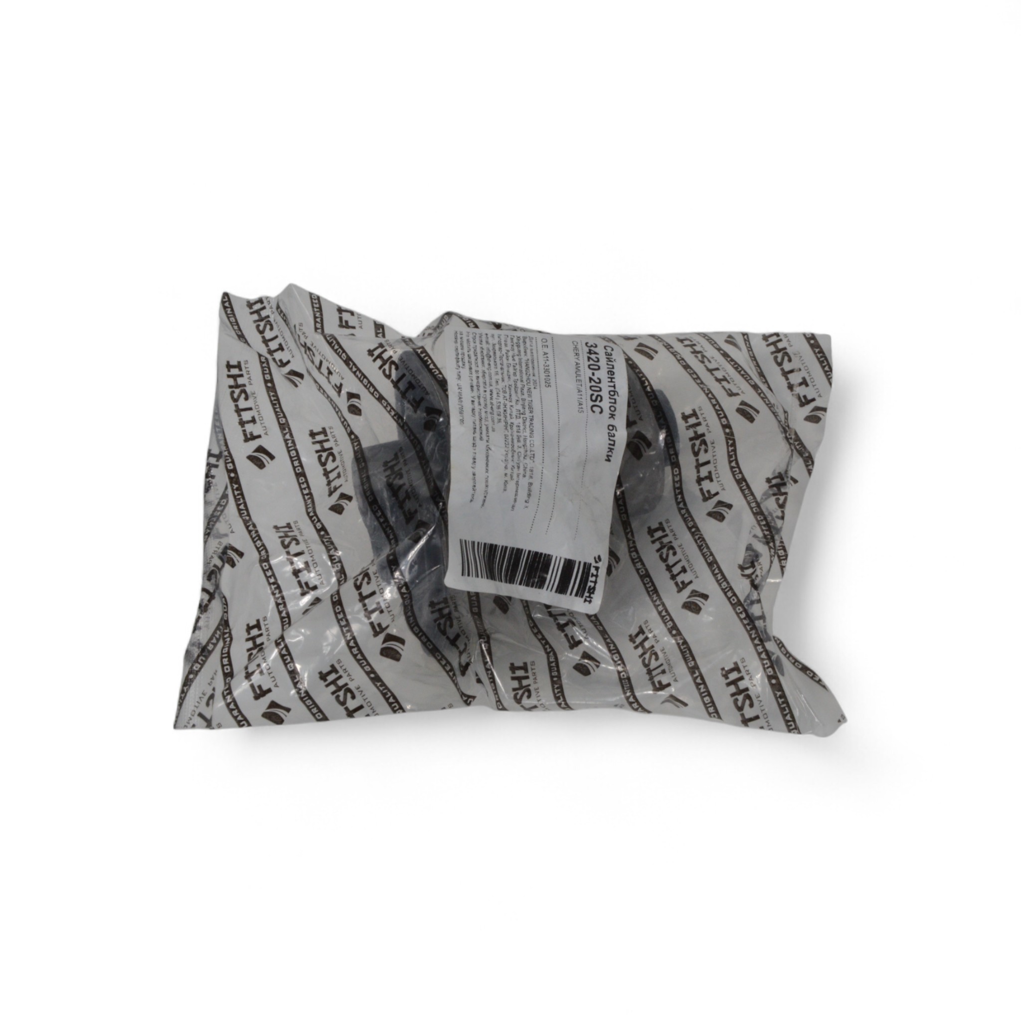 Сайлентблок задньої балки Chery Amulet (A11, A15), ZAZ Forza Fitshi