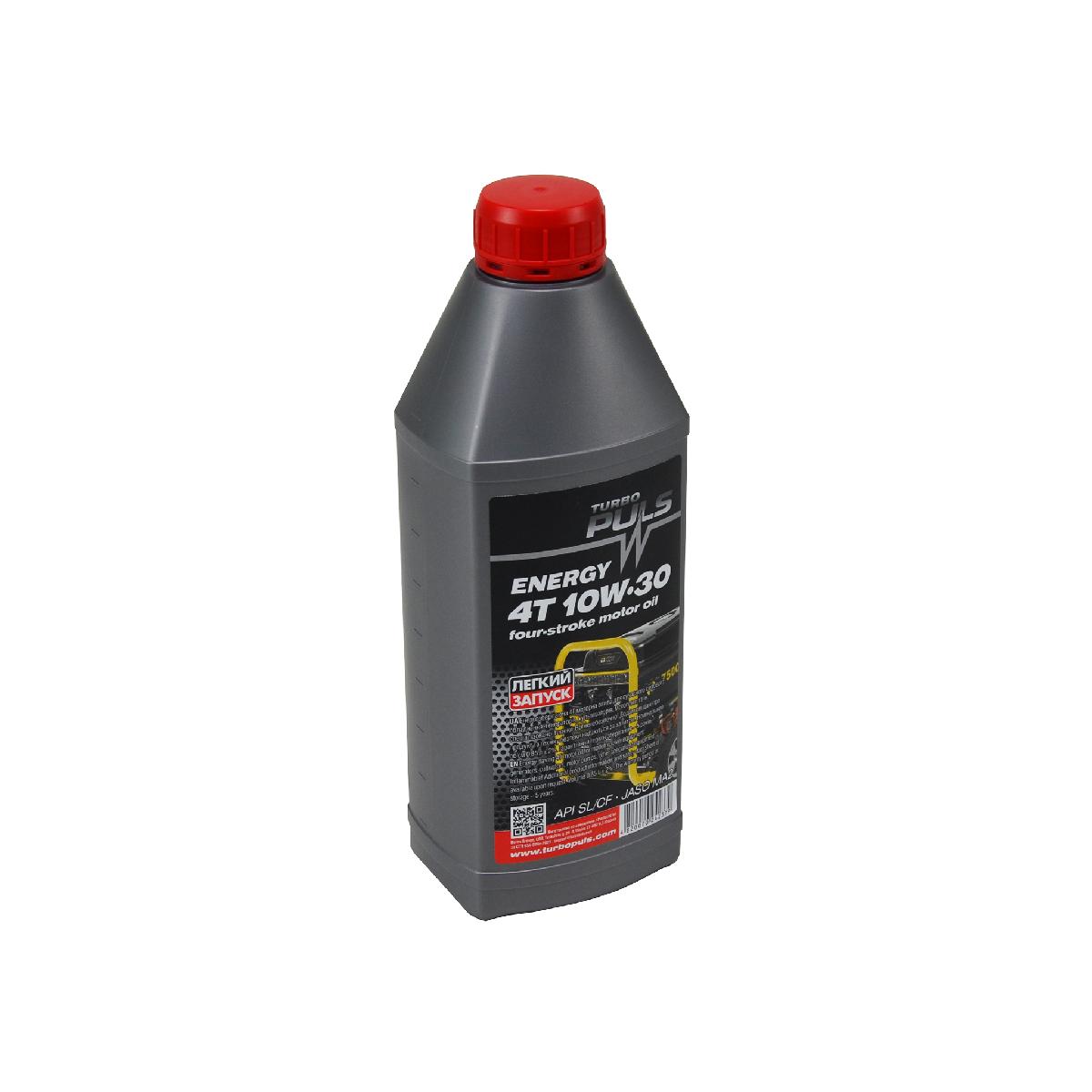Олива моторна 4Т 10W-30 0,85л для силового обладнання Energy Turbo Puls