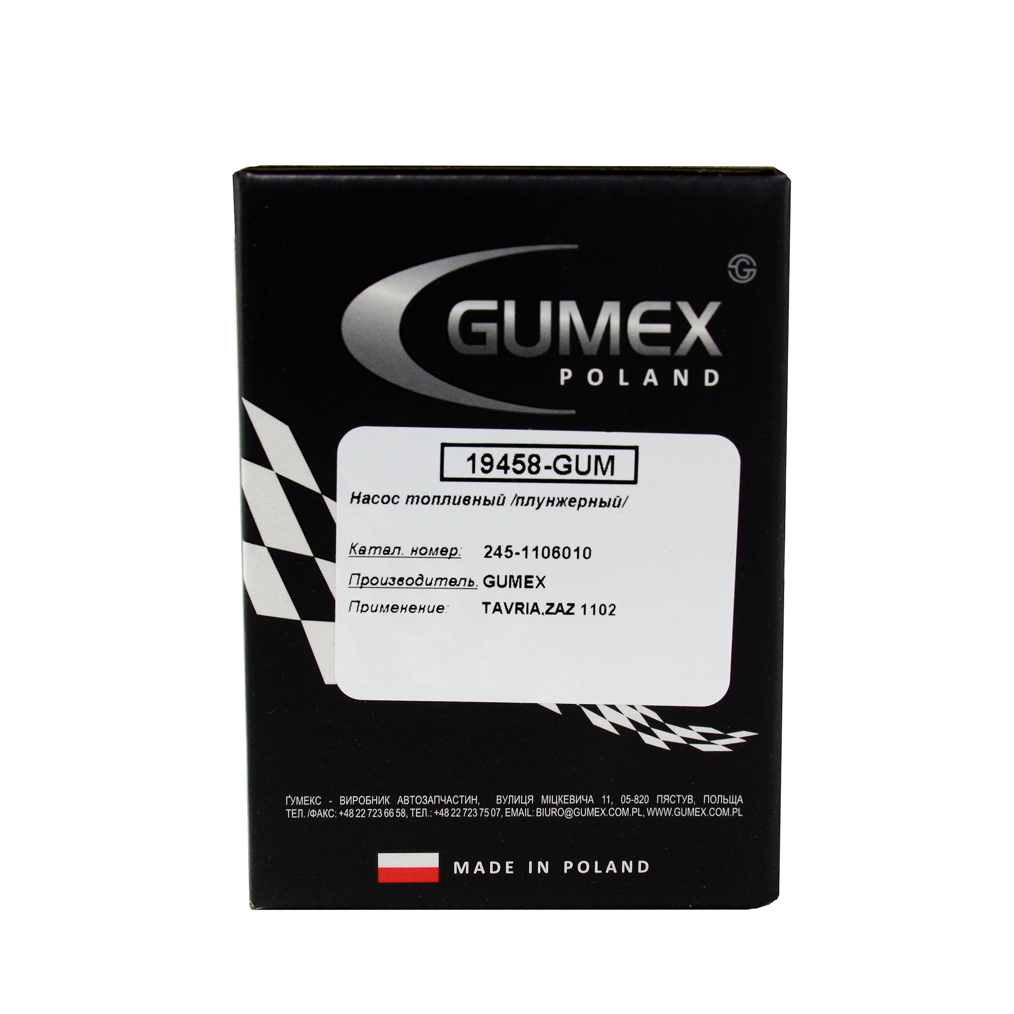 Насос топливный механический плунжерный (бензонасос) Таврия, Славута Gumex