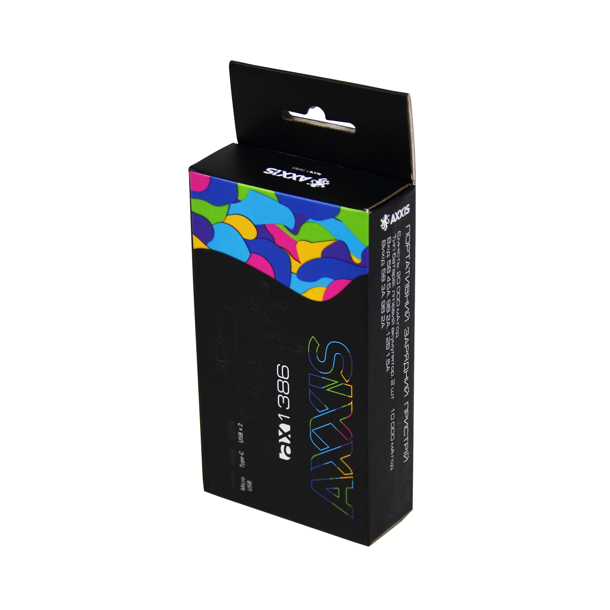 Power Bank (Повербанк) 20000 mAh 5V 3A, Ultra Fast Charge + кабель заряджання Axxis