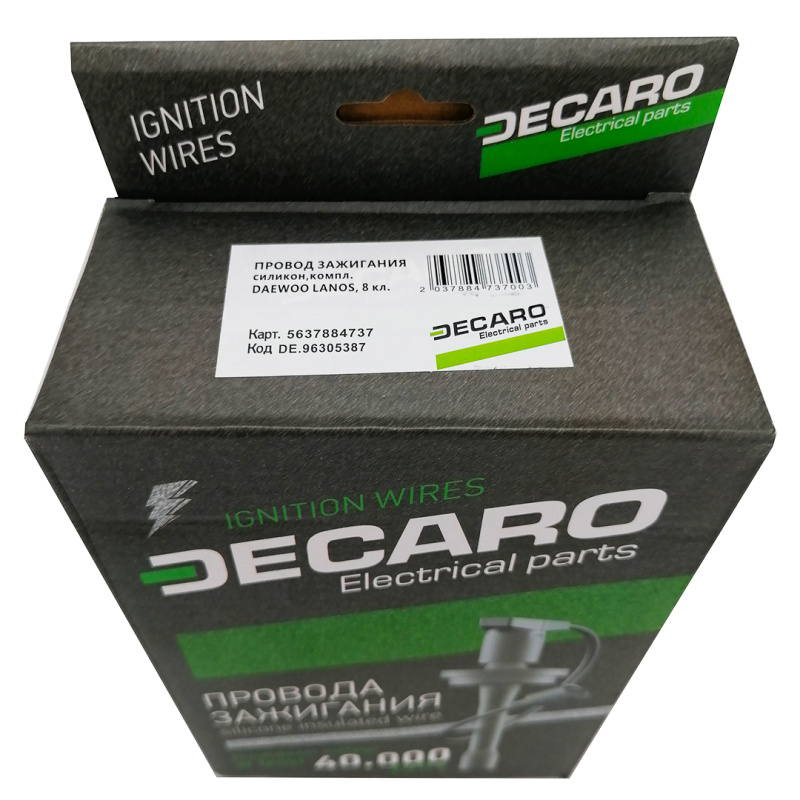 Провода зажигания Ланос, Авео, Нексия 1.5 Decaro