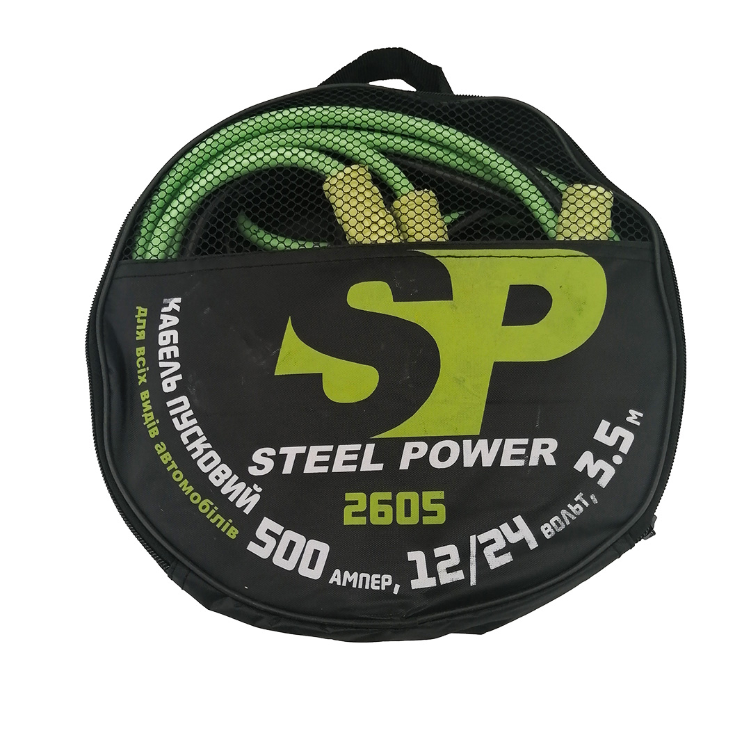 Провода прикуривания аккумулятора 500 А 3,5 м (кабель пусковой) Steel Power
