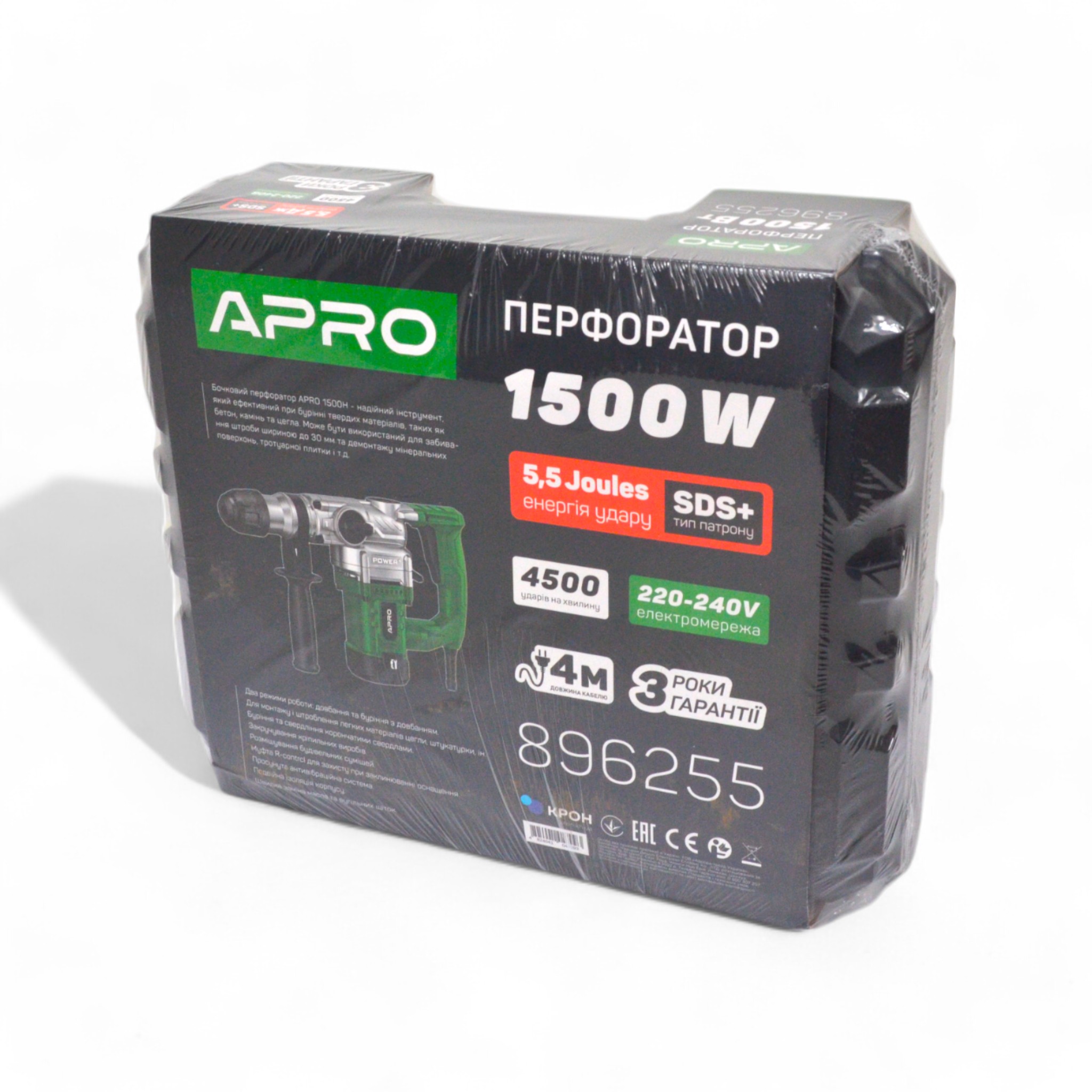 Перфоратор бочковой 5,5 Дж, 1500В, SDS+, 1500H Apro