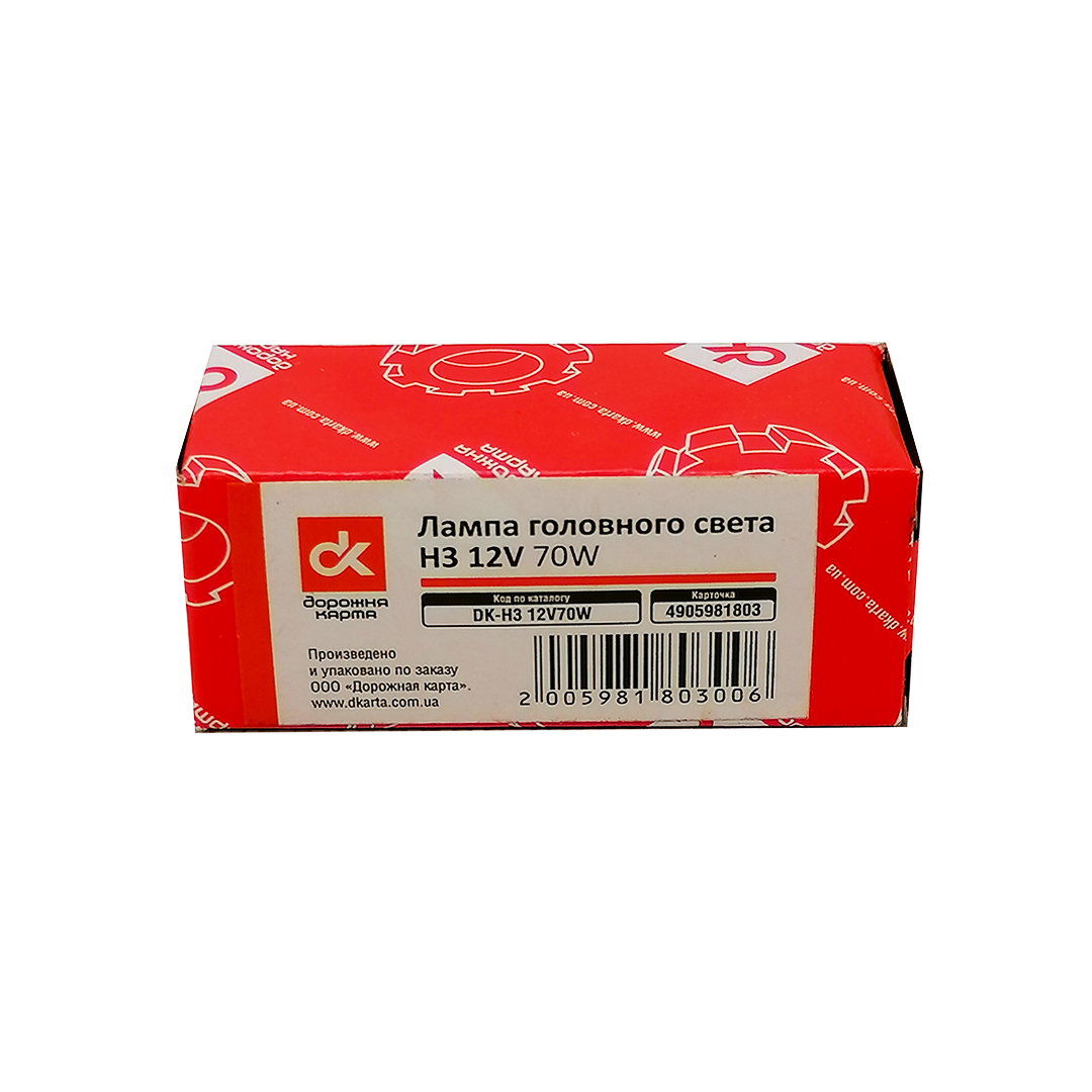 Лампа Н3 12V 70W ДК