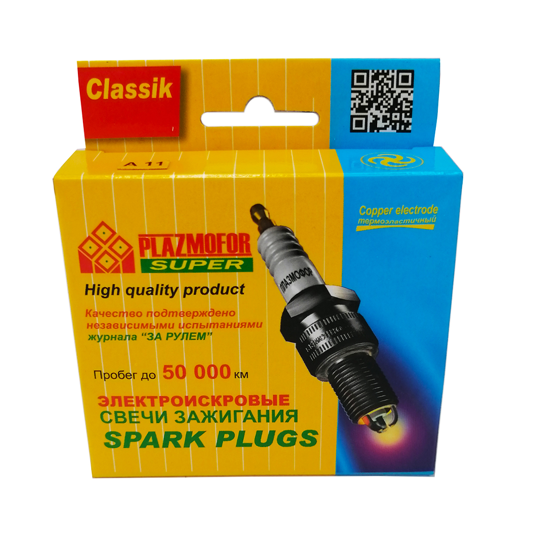Свеча зажигания А-11 (компл. 4 шт) 402 дв., ГАЗ 53, 3307, ЗИЛ 130 Plazmofor 