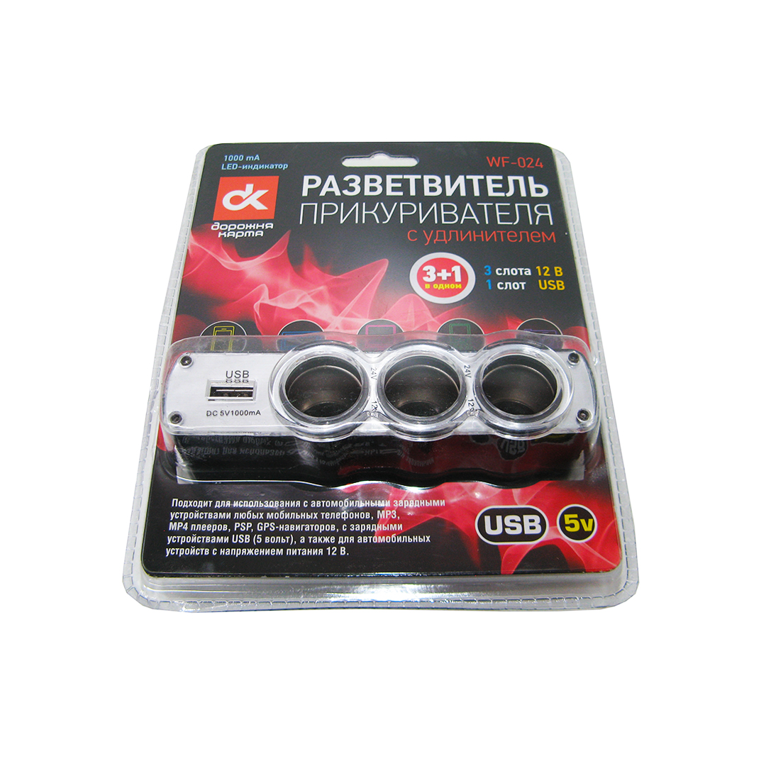 Разветвитель прикуривателя 3 в 1+1 USB LED индикатор ДК