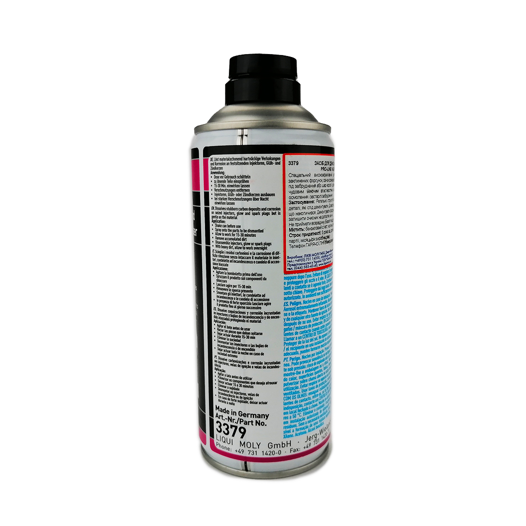 Очиститель форсунок (для демонтажа) Liqui Moly спрей 400 мл