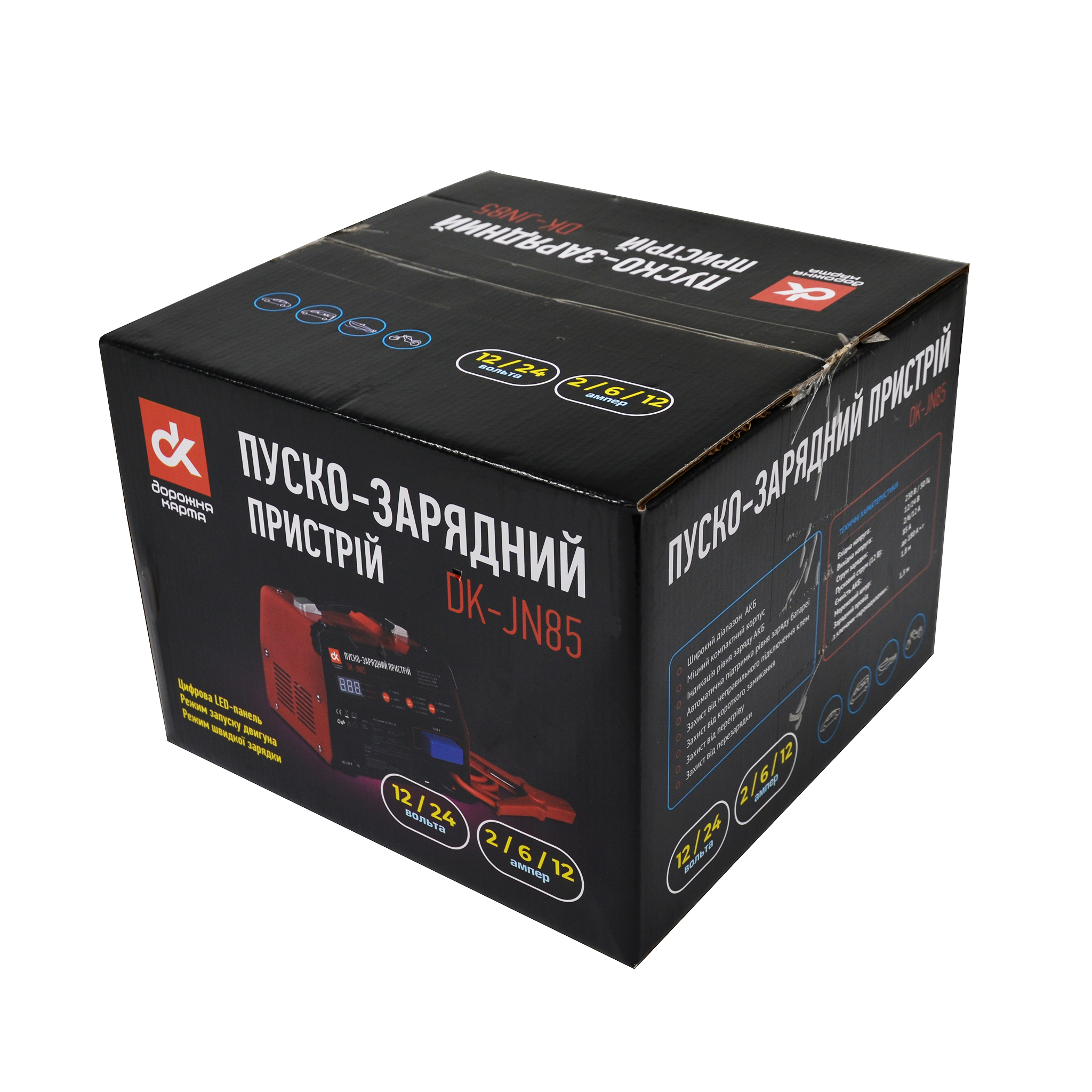 Зарядно-пусковий пристрій 85А 12/24V ДК