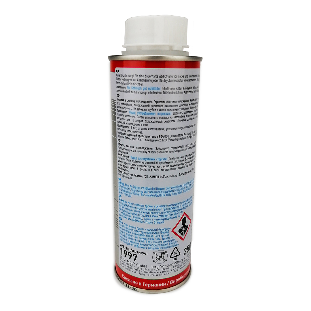 Герметик системы охлаждения 250 мл Kuhler Dichter Liqui Moly