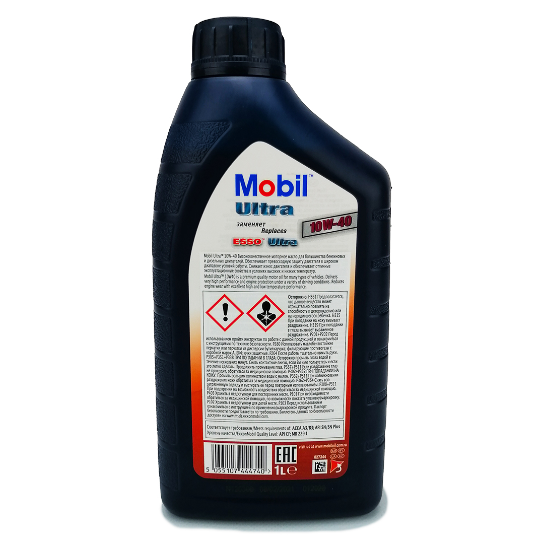 Олива моторна 10W-40 1л Ultra Esso
