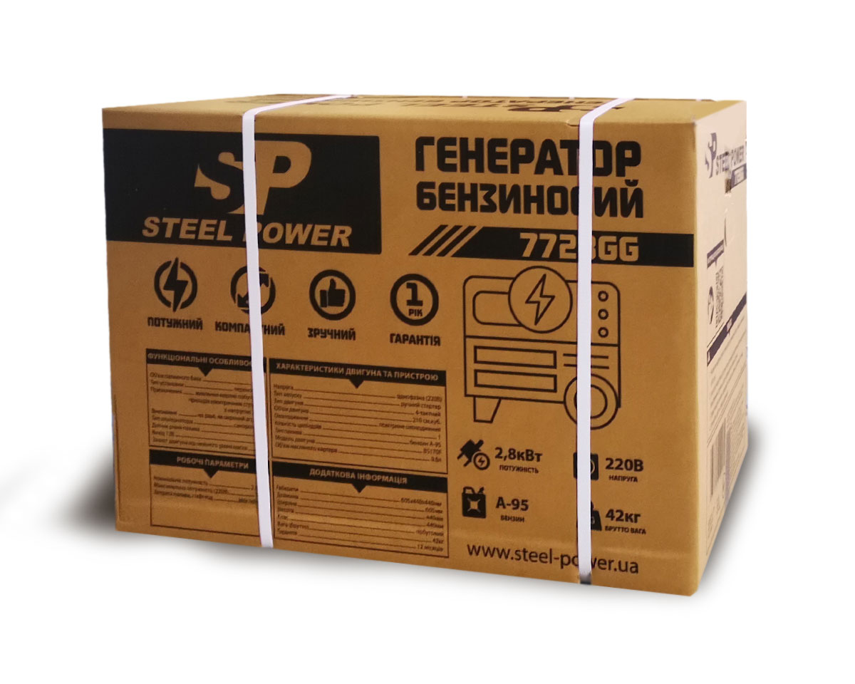 Генератор бензиновий однофазний 4-тактний 2.8 кВт / 3.0 кВт 220 В Steel Power