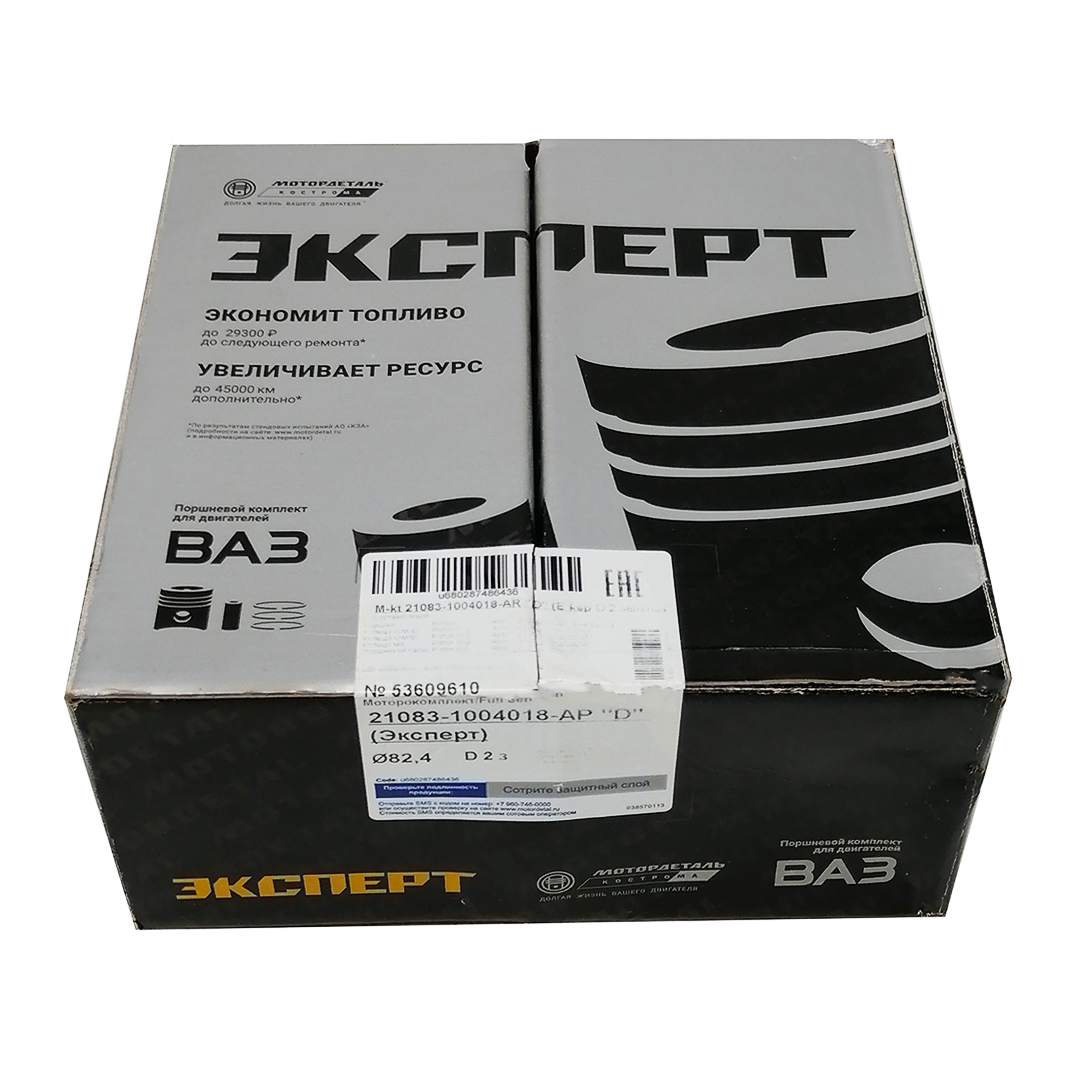 Поршень 82,4 D + пальцы + кольца (компл. 4 шт) 21083 Эксперт Кострома