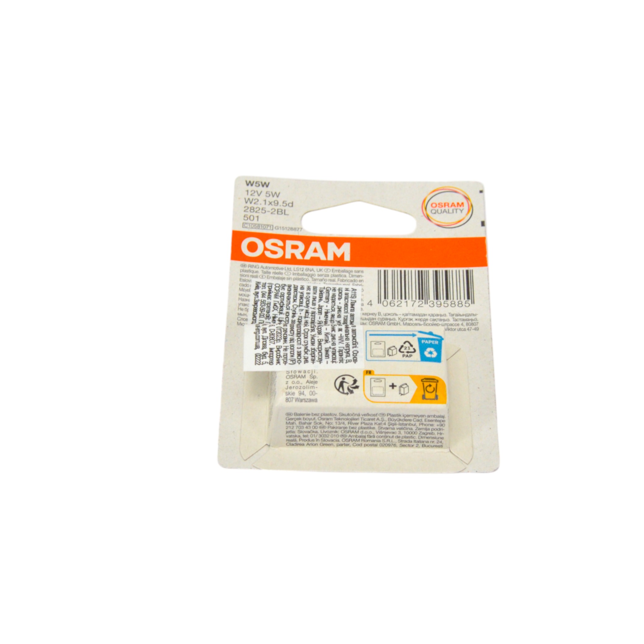 Лампа б/ц W5W 12V (компл. 2 шт) ORIGINAL Osram