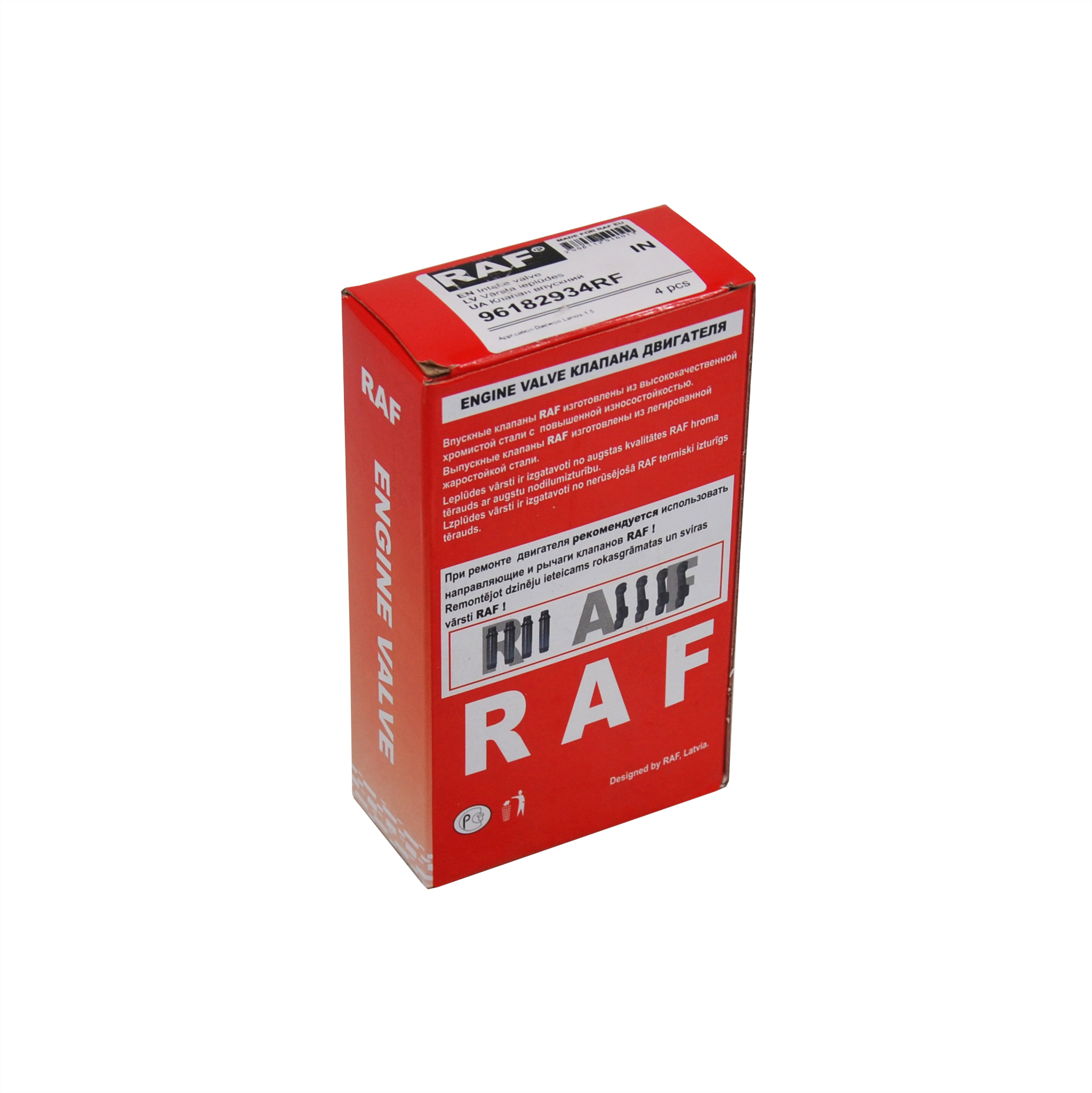 Клапан впускний (компл. 4 шт) Ланос 1.5 RAF