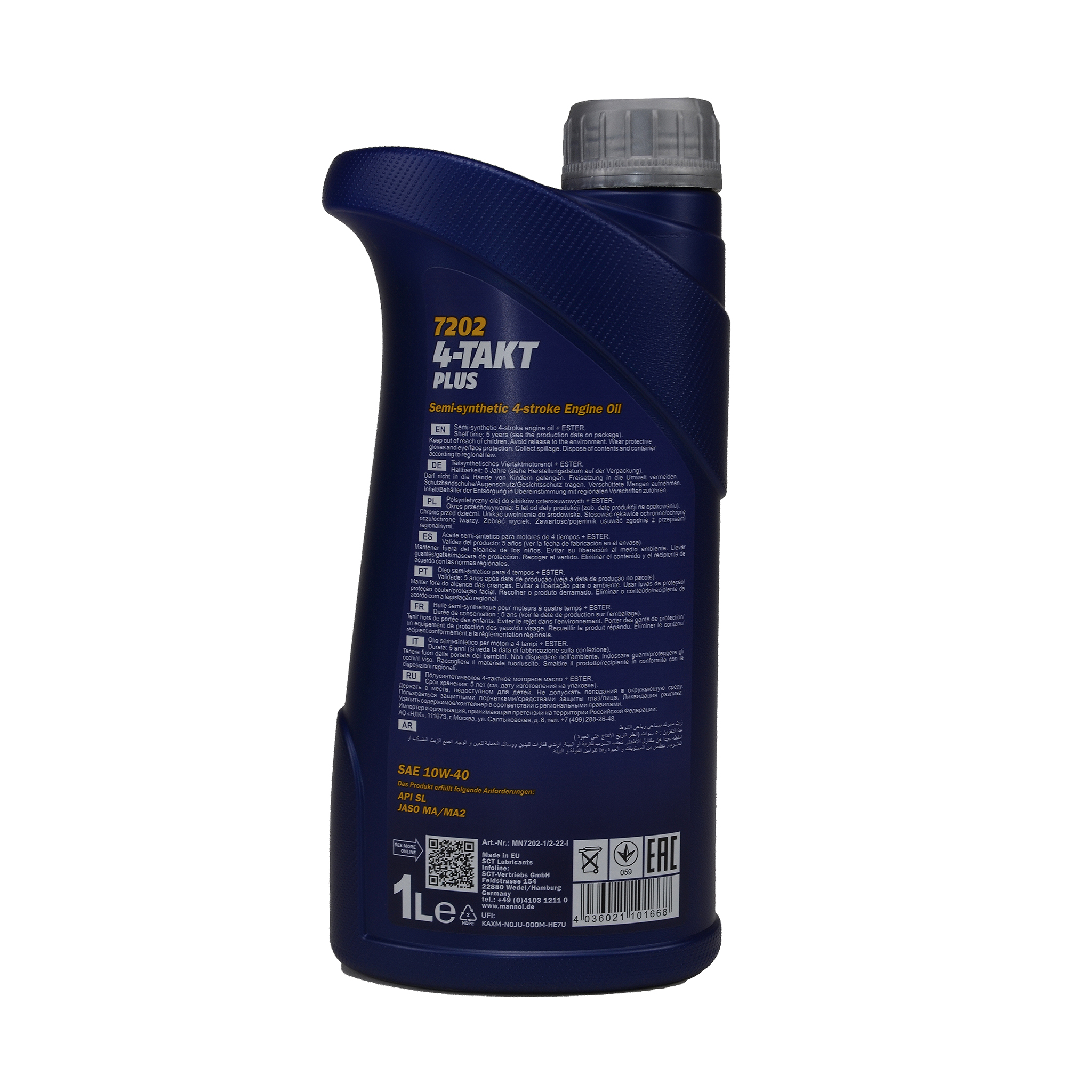 Масло моторное 4Т 10W-40 1л МА2 Mannol