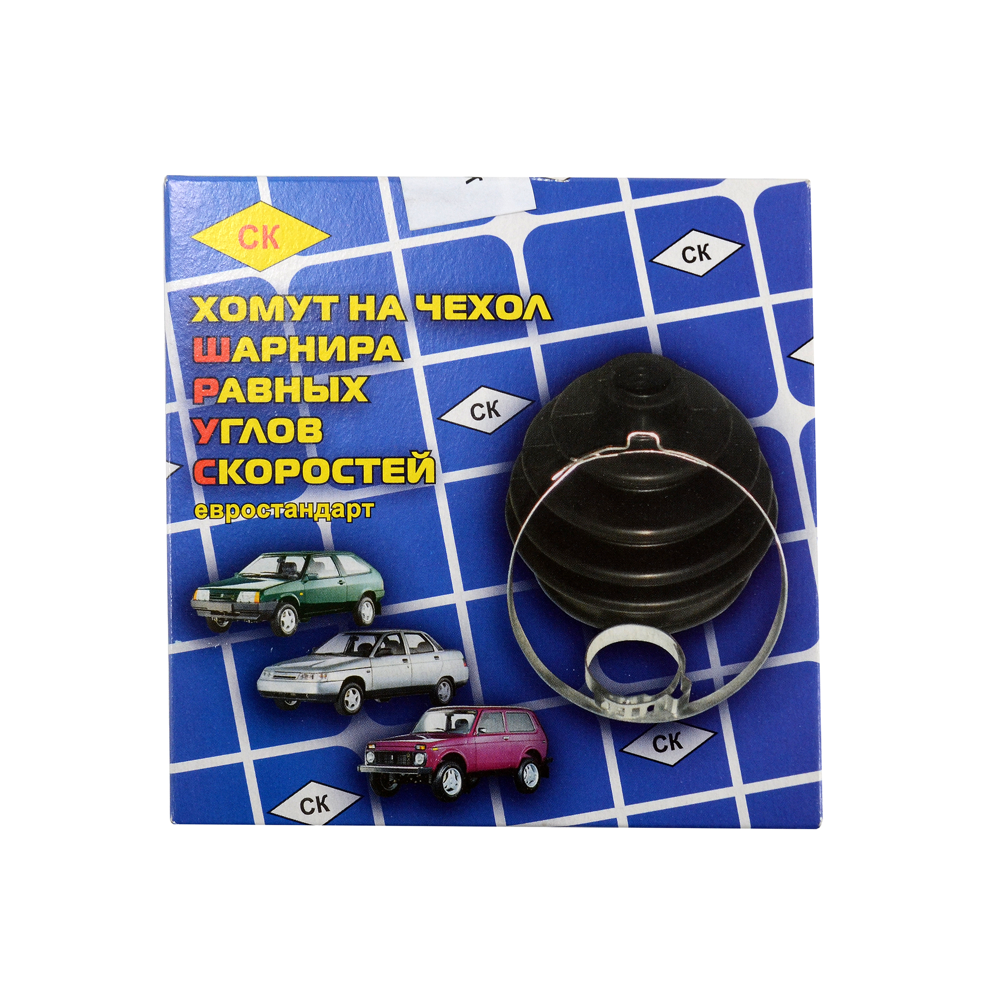 Хомут пильника шркш стрічковий (комплект) універсальний.