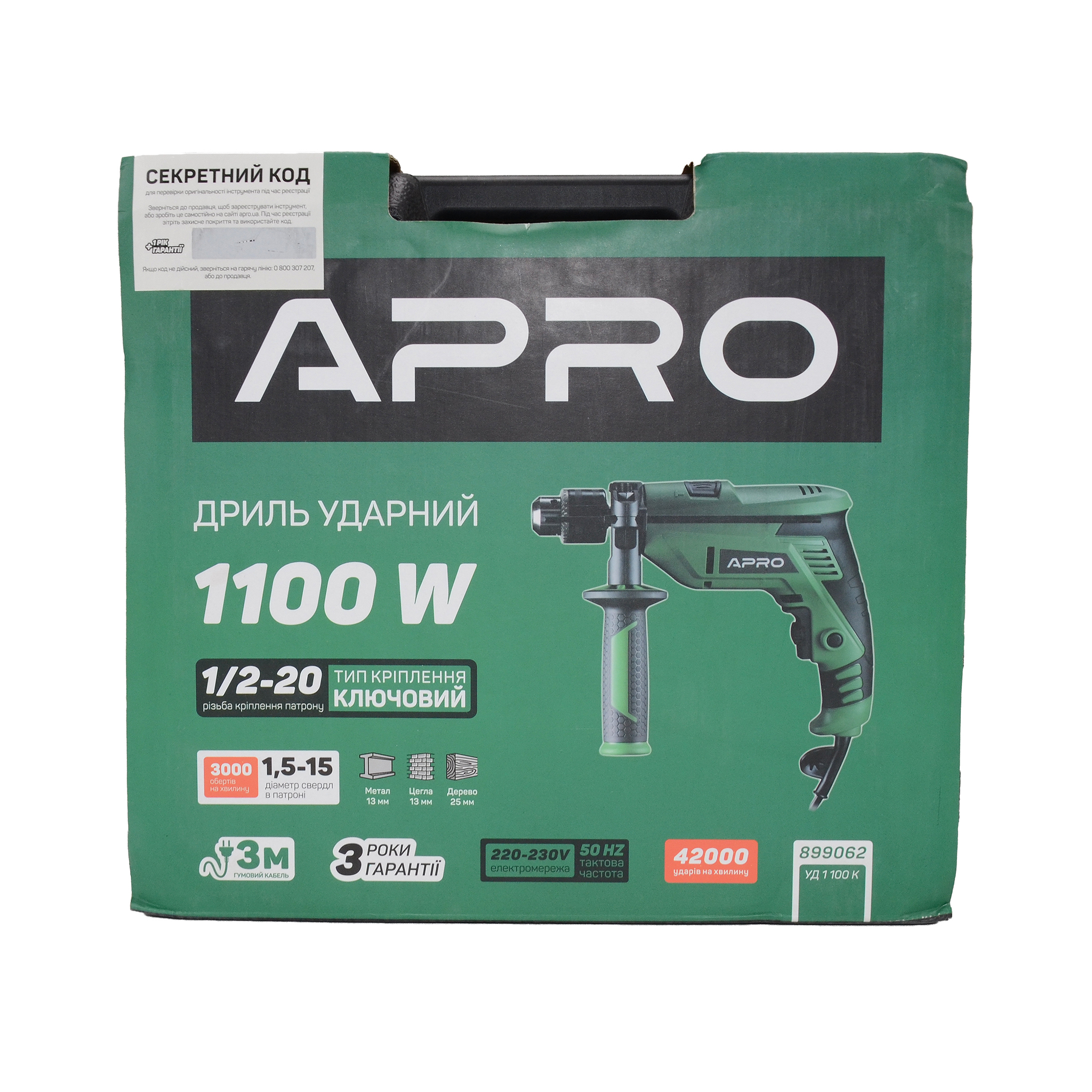 Дрель ударная 1100 W, с регулировкой оборотов, в кейсе Apro