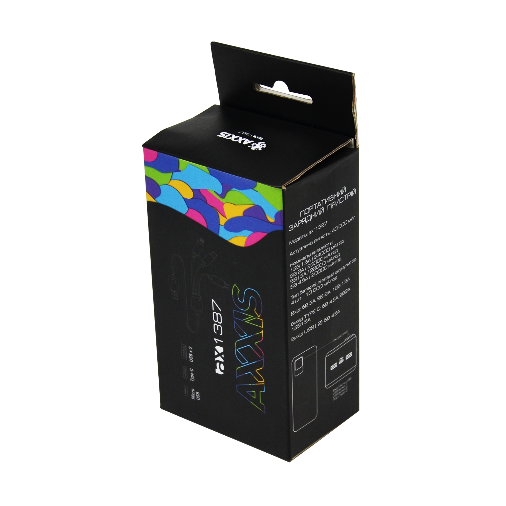 Power Bank (Повербанк) 40000 mAh 5V 4,5A, Ultra Fast Charge + кабель заряджання Axxis