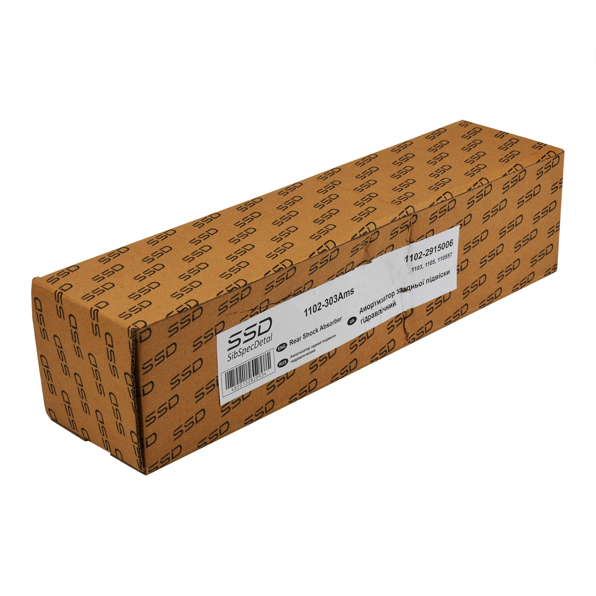 Амортизатор задний Таврия, Славута SSD