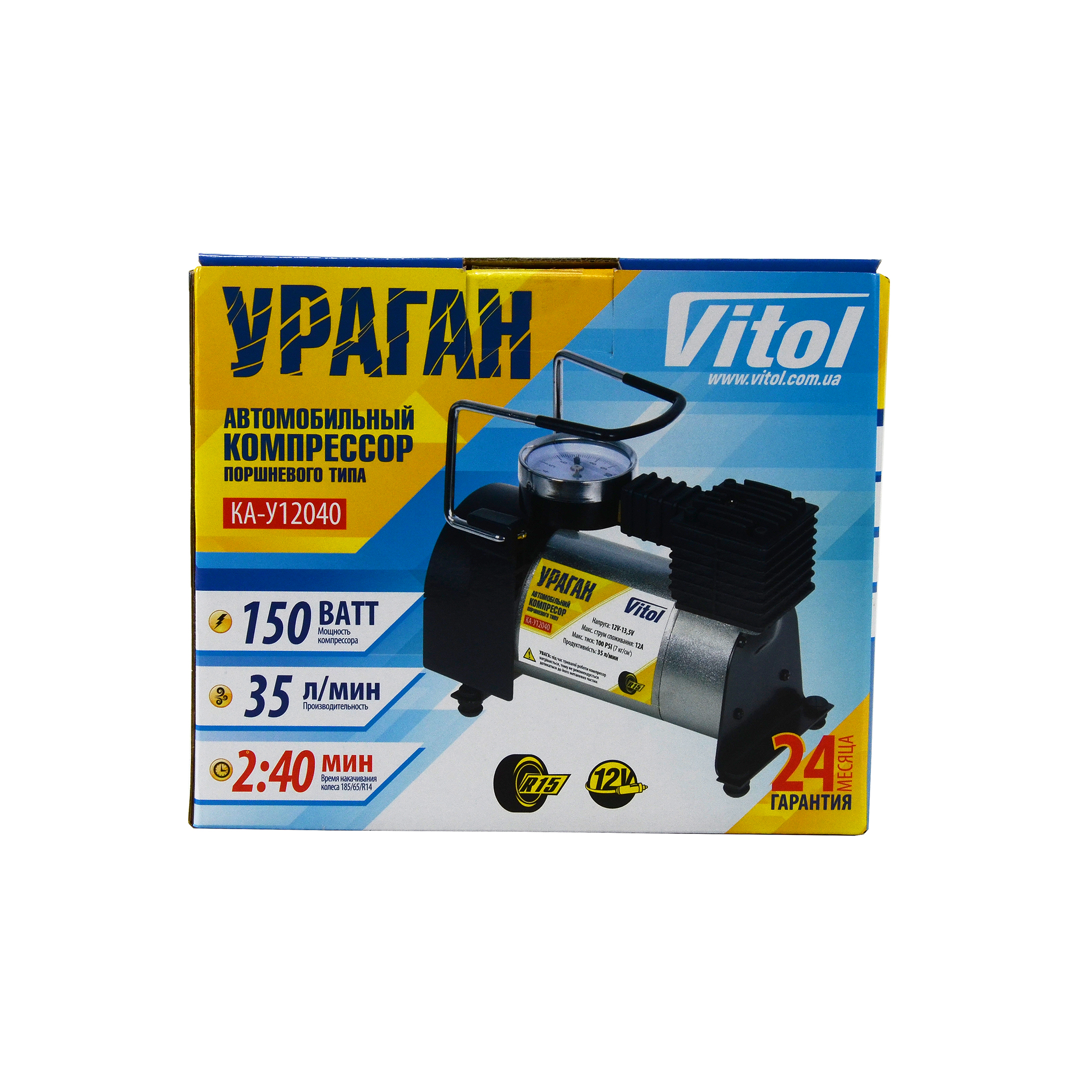 Компресор автомобільний 35 л/хв., 7 атм, 12 В, 15 А прикурювач Ураган Vitol
