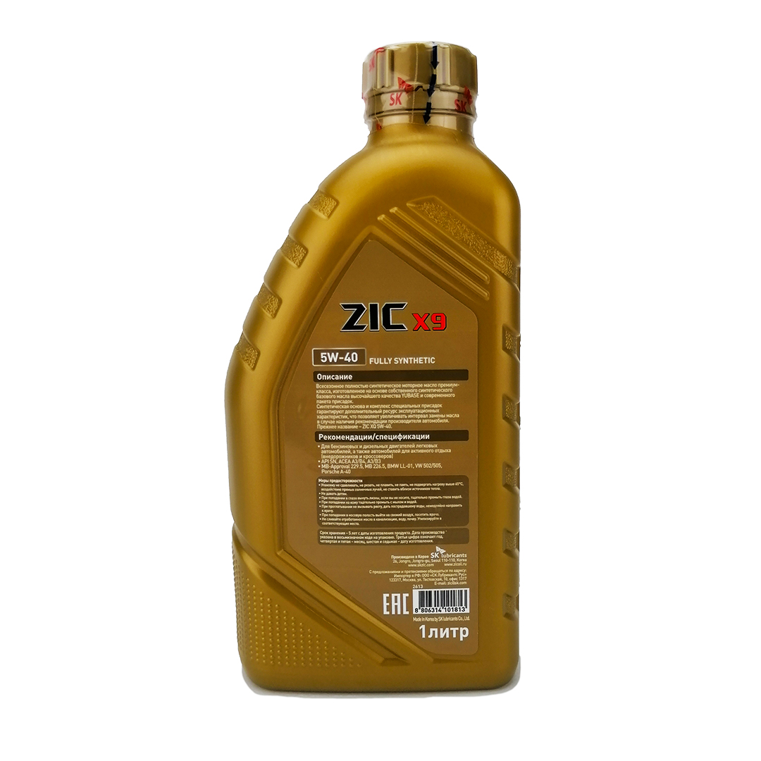 Масло моторное 5W-40 1л X9 ZIC