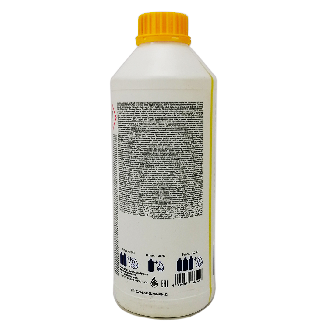 Тосол антифриз (охлаждающая жидкость) 1,5л желтый -70 G-11 (концентрат) Swag