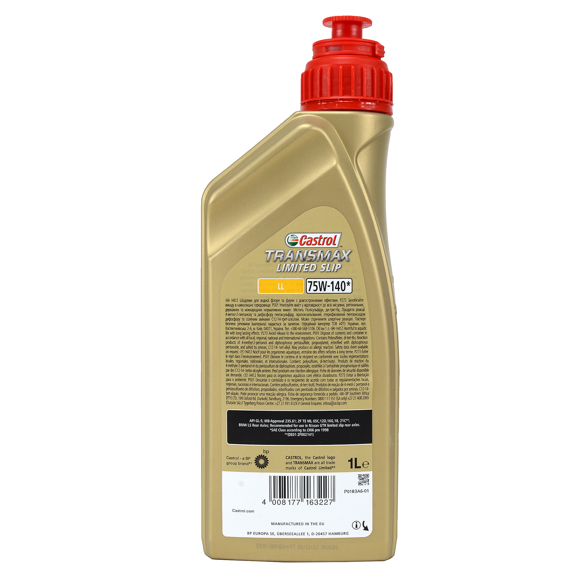 Масло трансмиссионное 75W-140 1л GL-5 Syntrax Limited Slip API Castrol