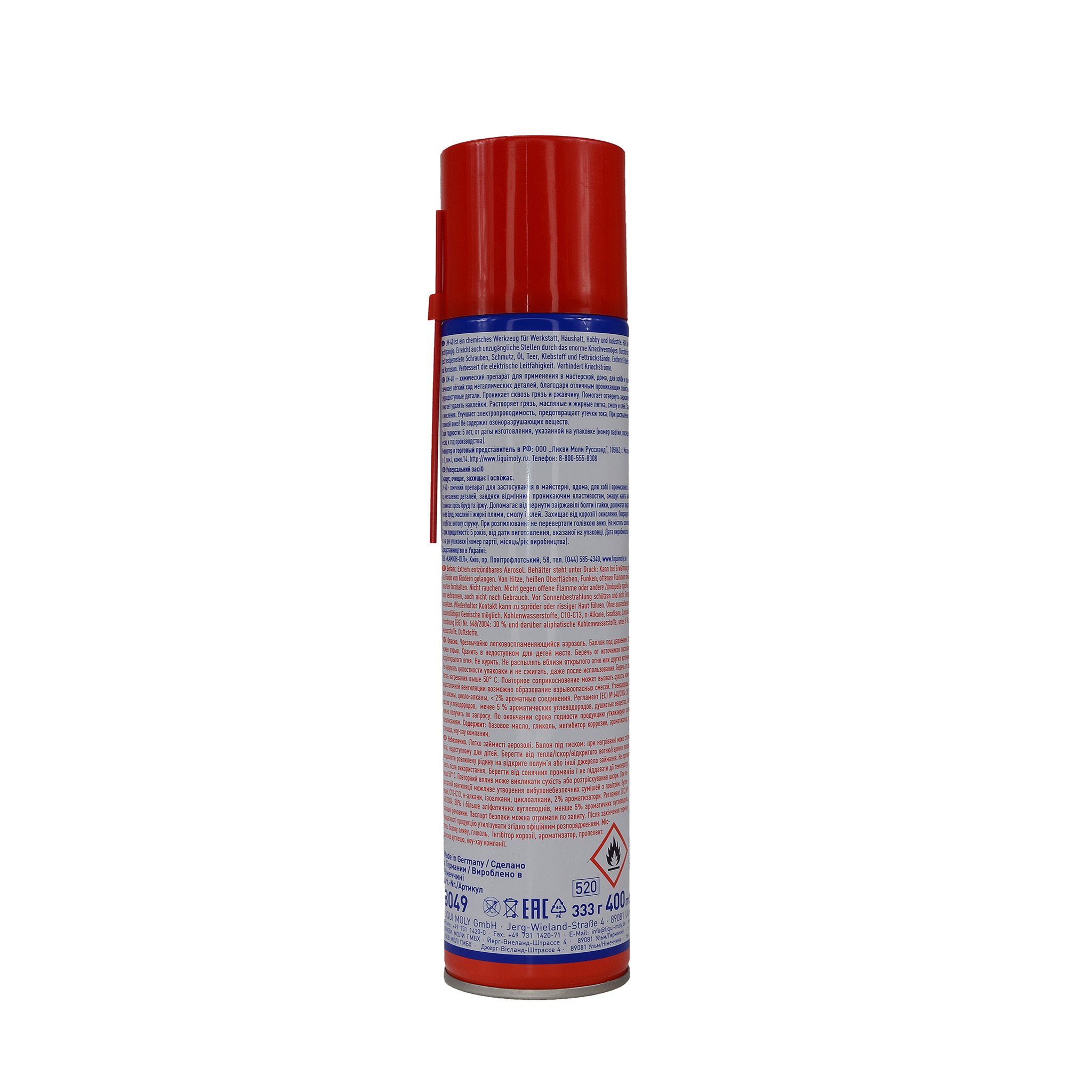 Мастило універсальне 400 мл (аналог ВД-40) Liqui Moly