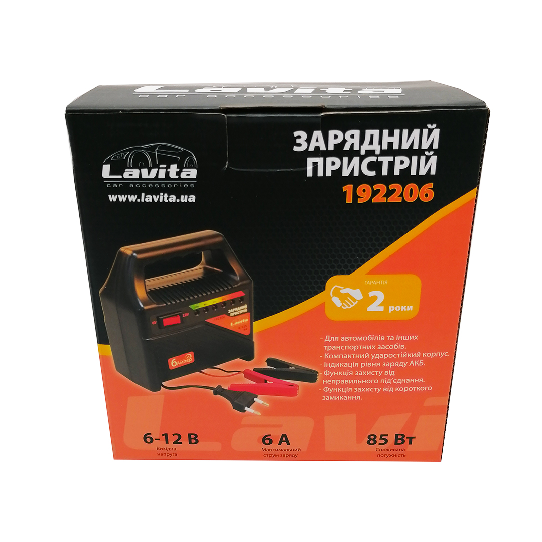 Зарядное устройство 6A 6/12V светодиод Lavita