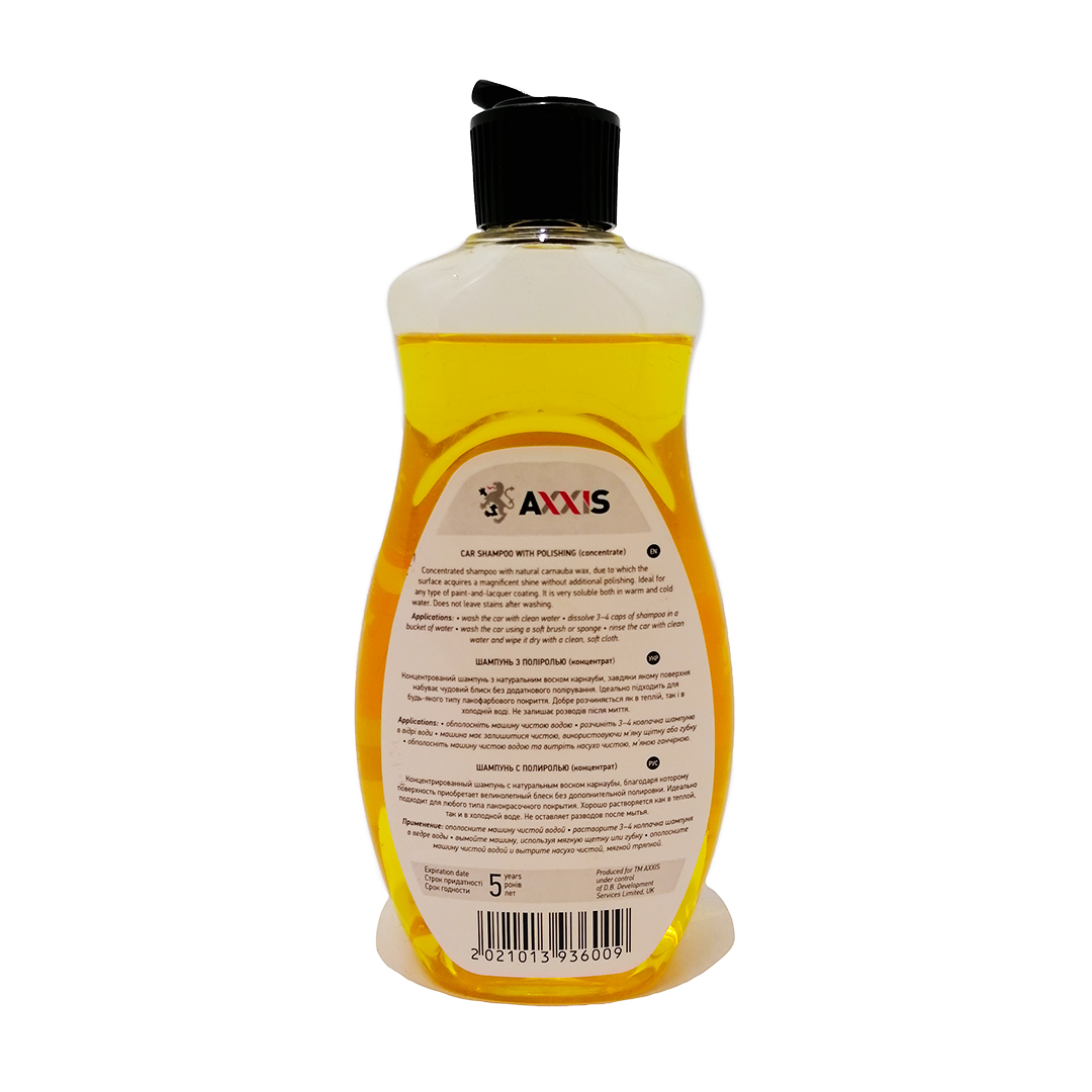 Шампунь автомобильный 500 мл (концентрат) с воском Car Shampoo Axxis
