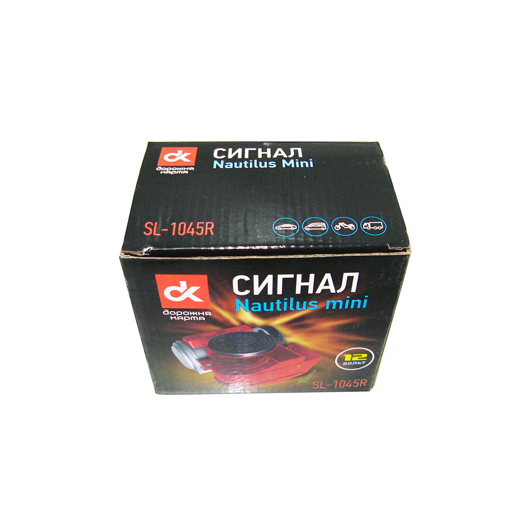 Сигнал пневматичний (повітряний) малий червоний (равлик) 12 В Nautilus mini ДК