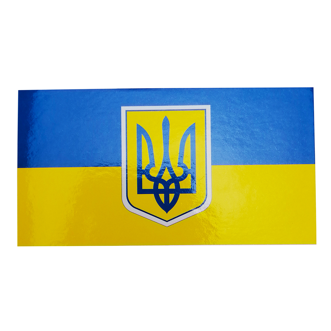 Наклейка "Флаг Украины с гербом" маленькая АРК