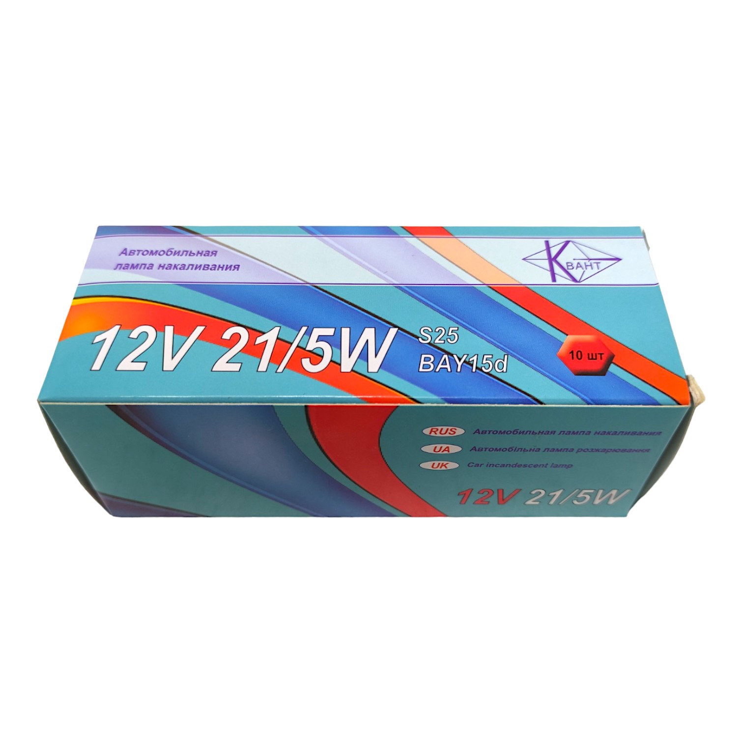 Лампа двоконтактна P21/5W 12V (в упак. 10 шт) Квант