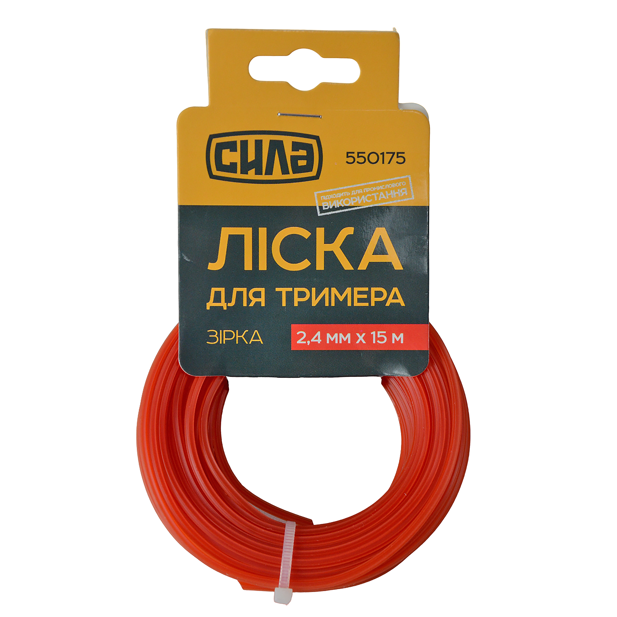 Леска для триммера 2,4 мм х 15 м звезда Сила