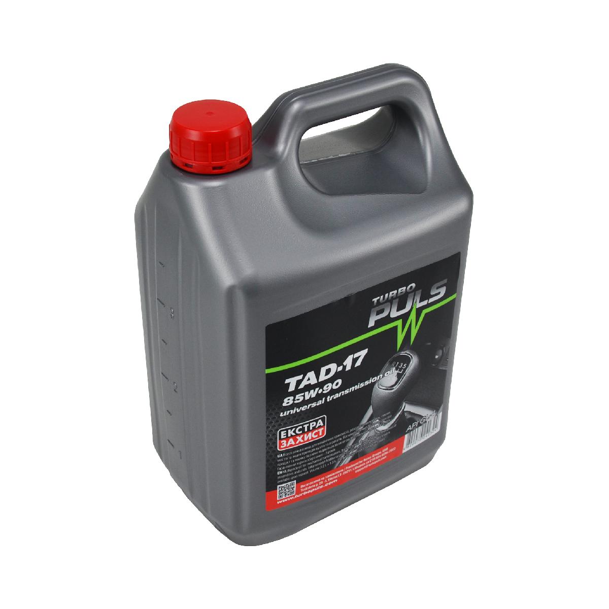 Масло трансмиссионное 85W-90 3,2л GL-4 ТАД 17 Turbo Puls